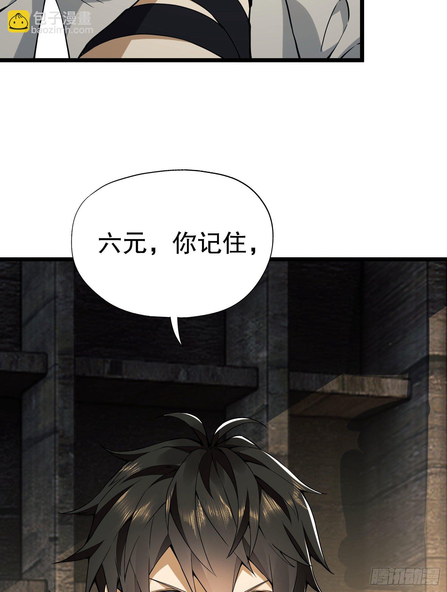 第一序列 - 13 時代的悲哀(1/2) - 2