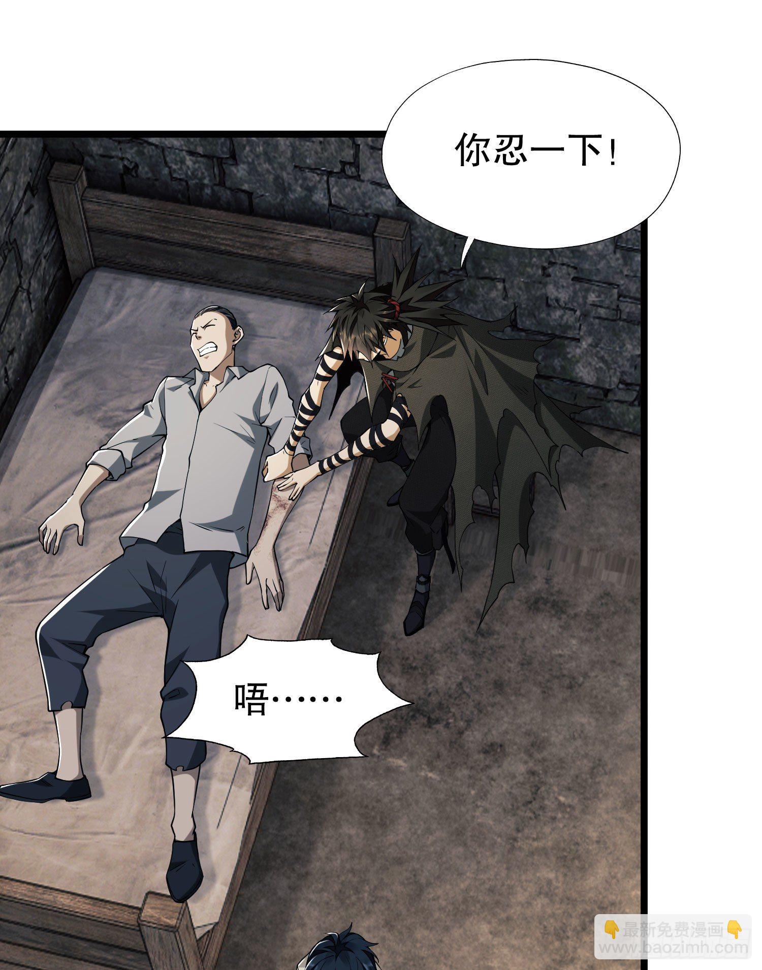 第一序列 - 13 時代的悲哀(1/2) - 2