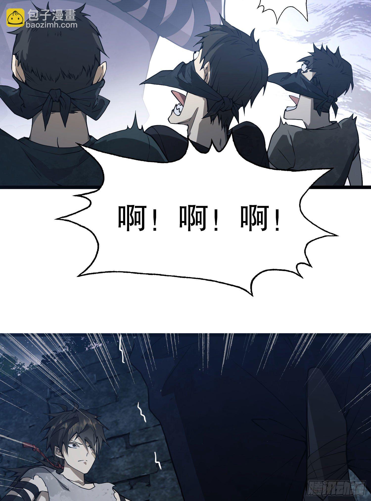 第一序列 - 13 時代的悲哀(2/2) - 1