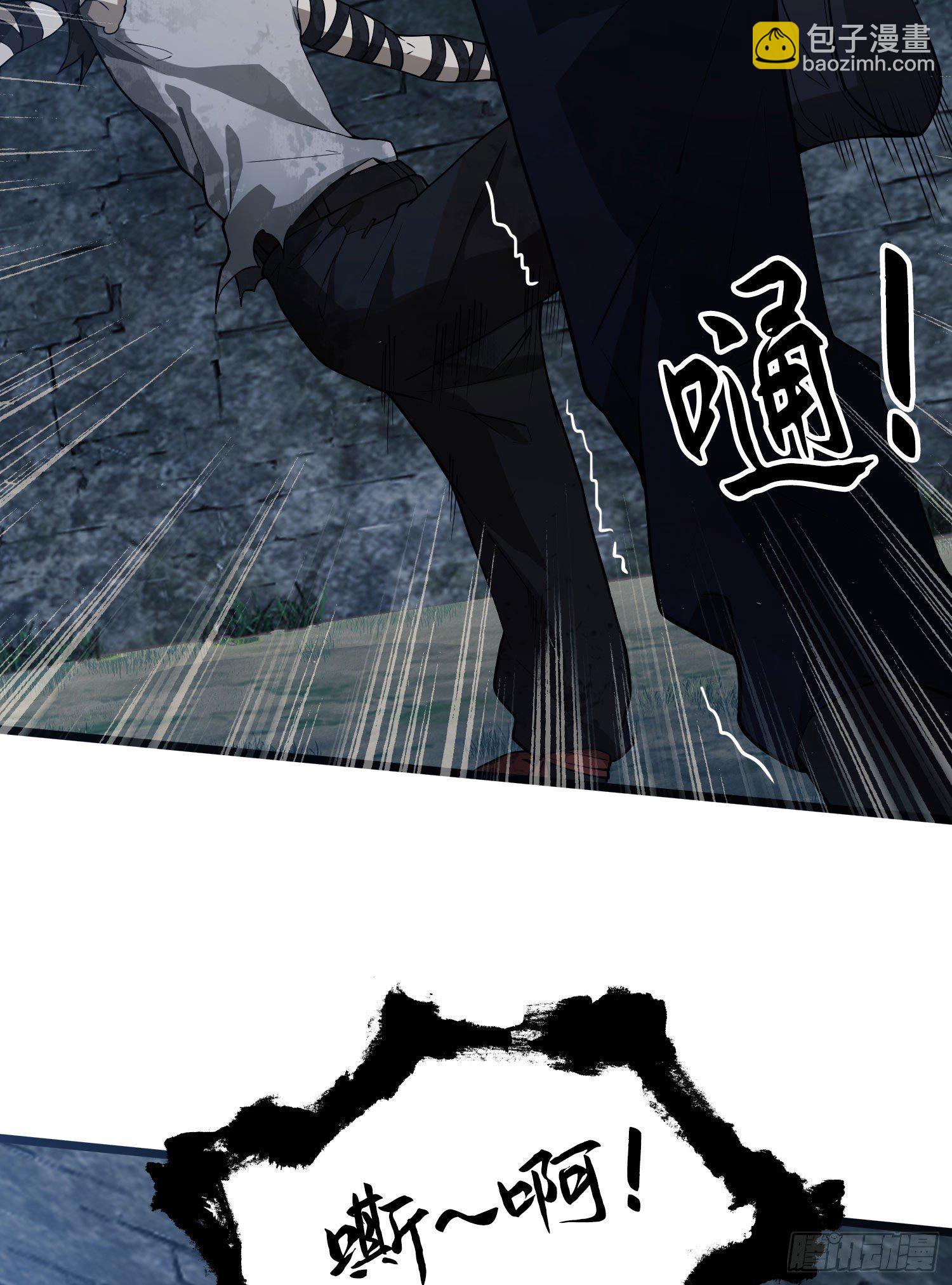 第一序列 - 13 時代的悲哀(2/2) - 2