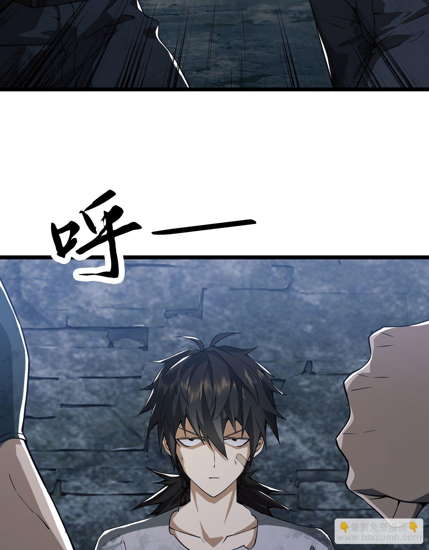 第一序列 - 13 時代的悲哀(2/2) - 6