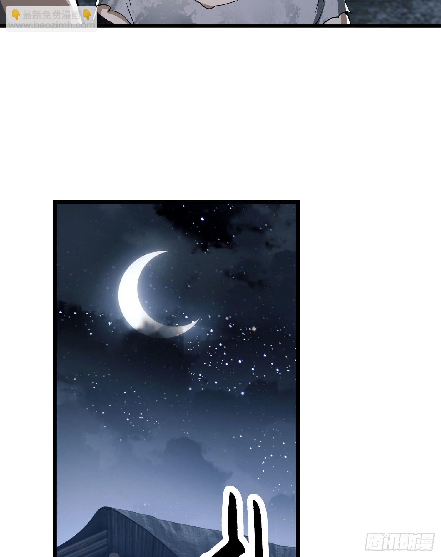 第一序列 - 13 時代的悲哀(2/2) - 1