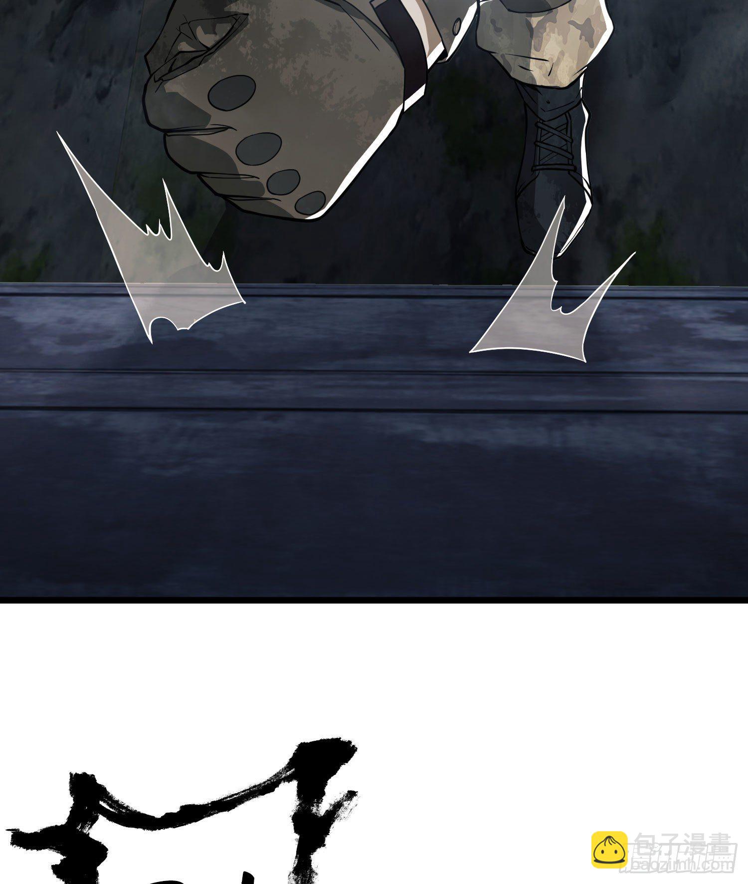 第一序列 - 13 時代的悲哀(2/2) - 1