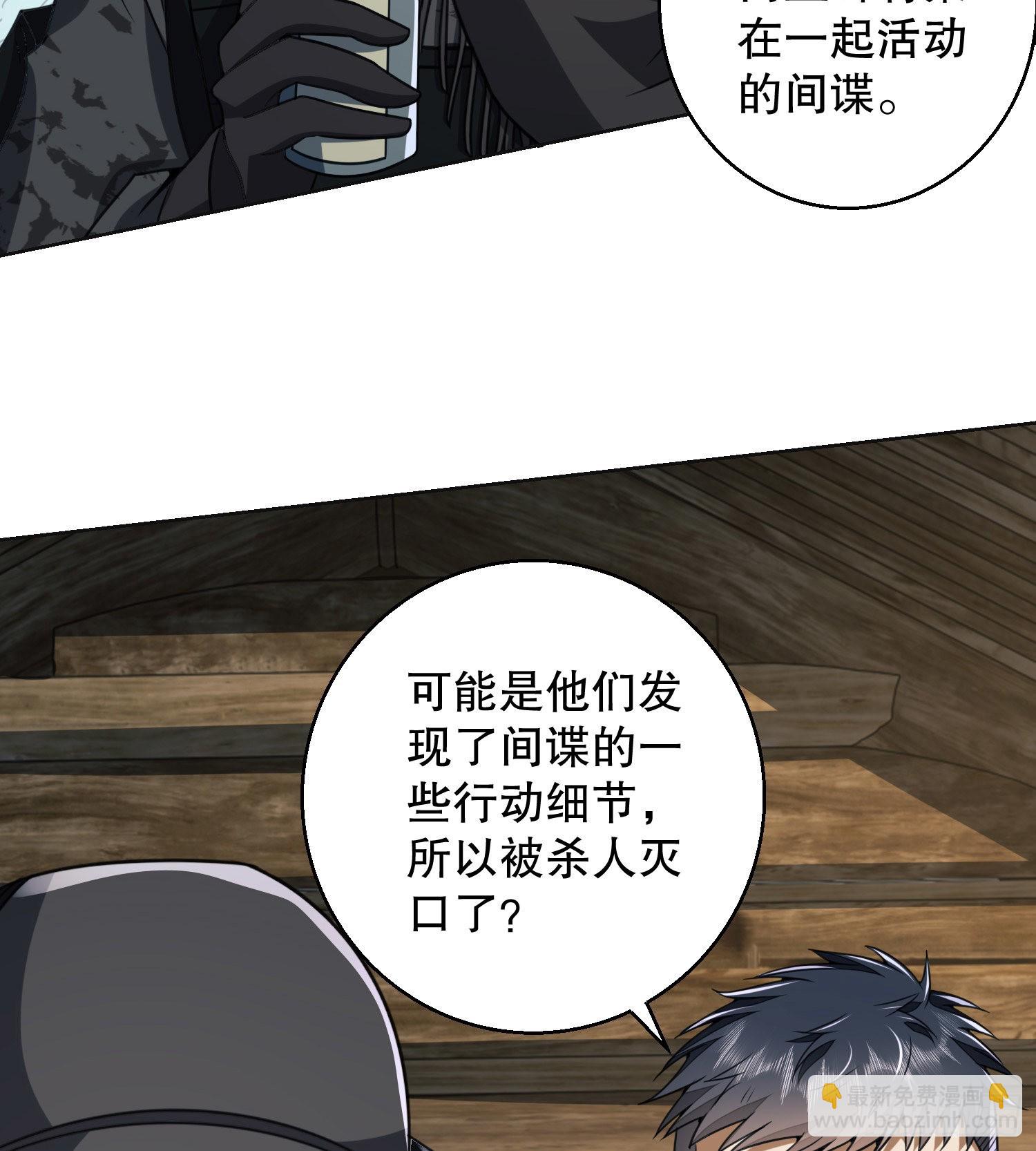 第一序列 - 143 撲克之威(2/2) - 3
