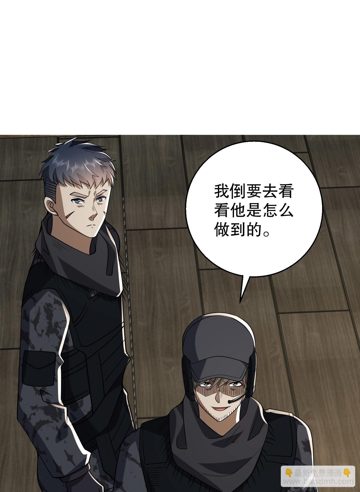 第一序列 - 143 撲克之威(2/2) - 2