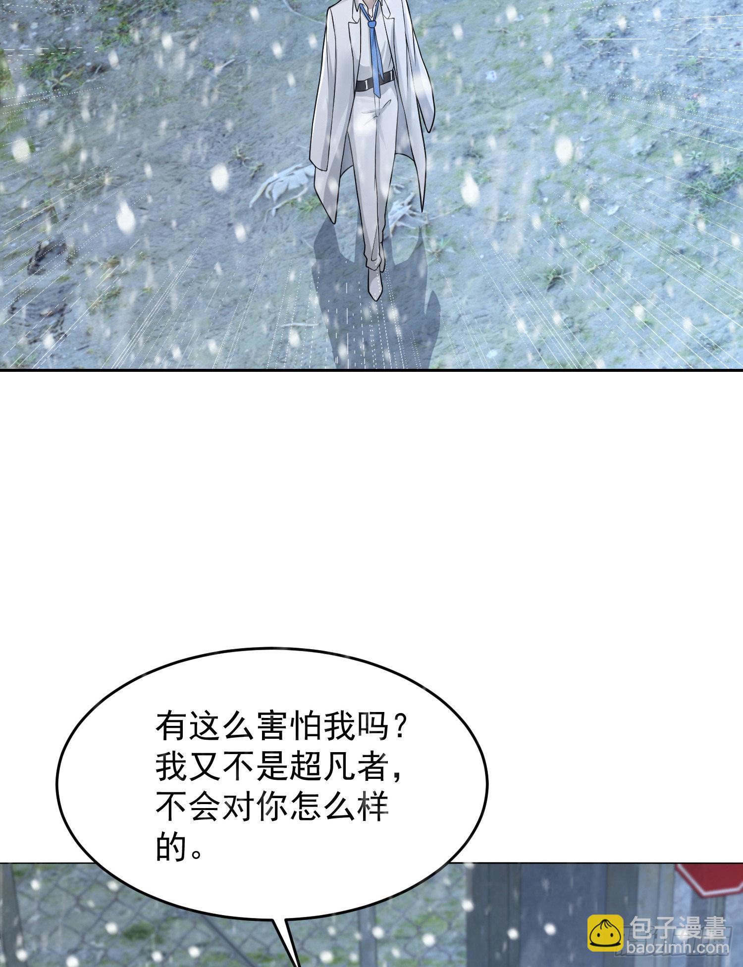 第一序列 - 145 鳥盡弓藏(2/2) - 1