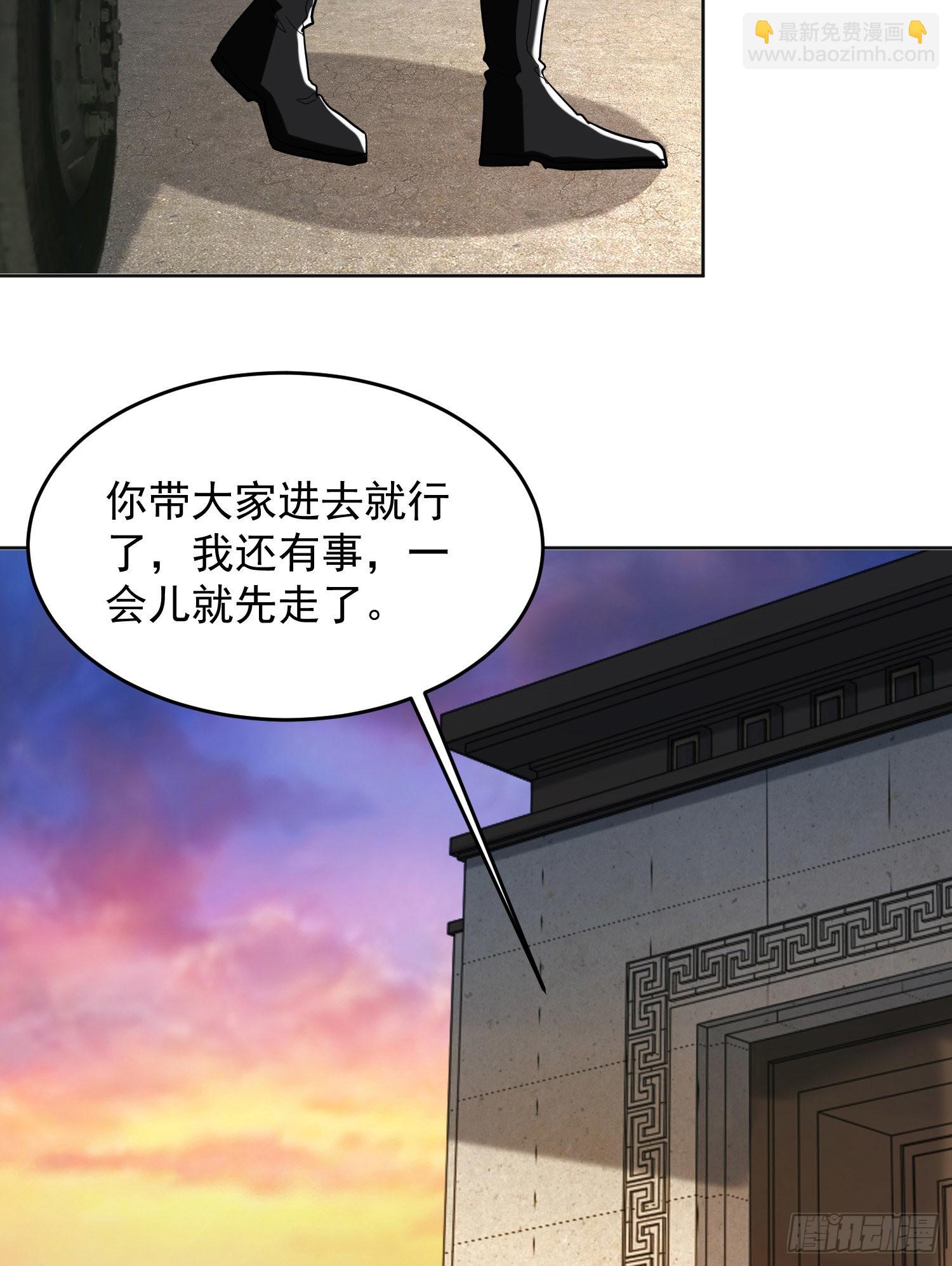 第一序列 - 147 抵達88壁壘(2/2) - 1