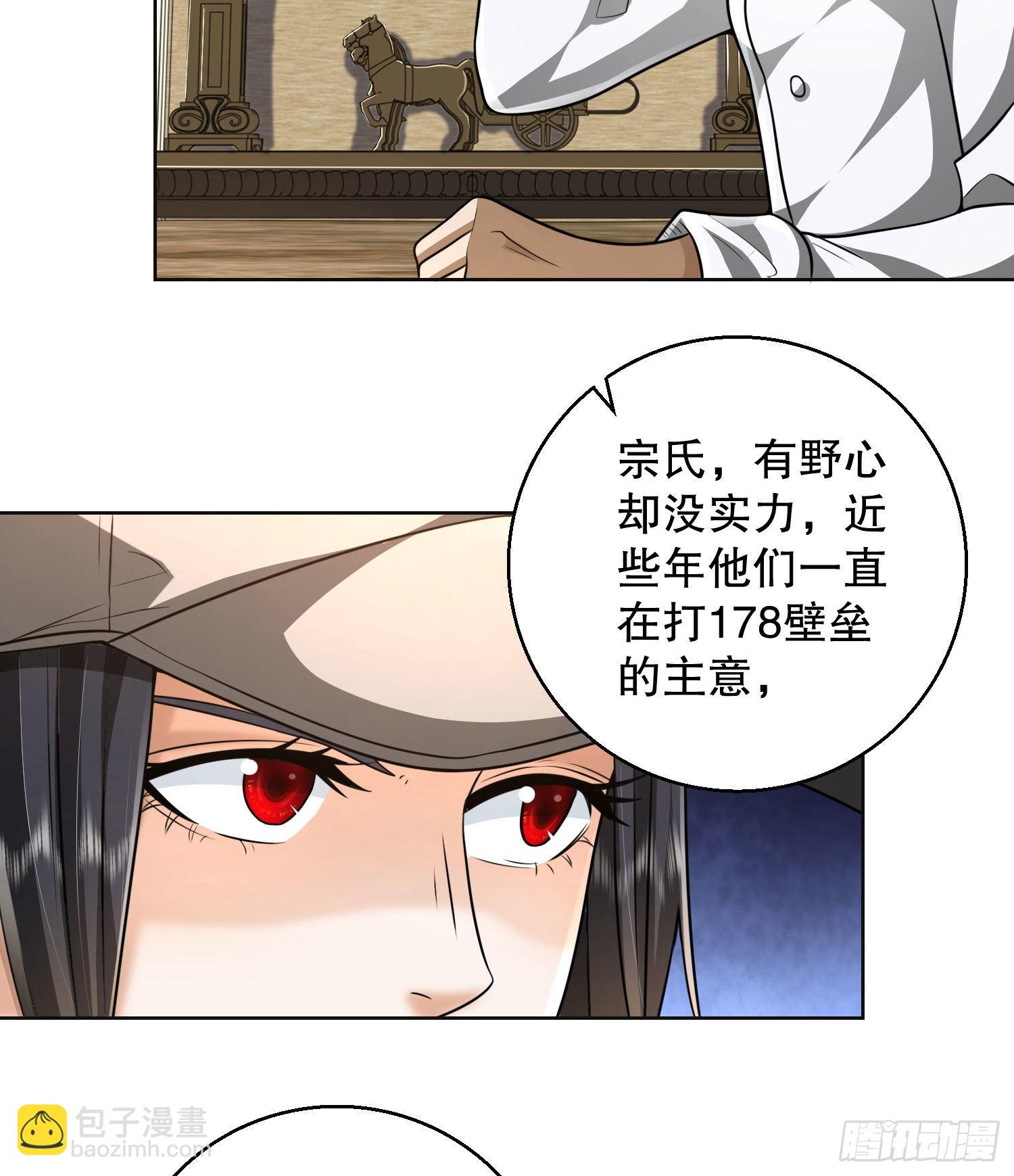 第一序列 - 149 被跟蹤(1/2) - 3