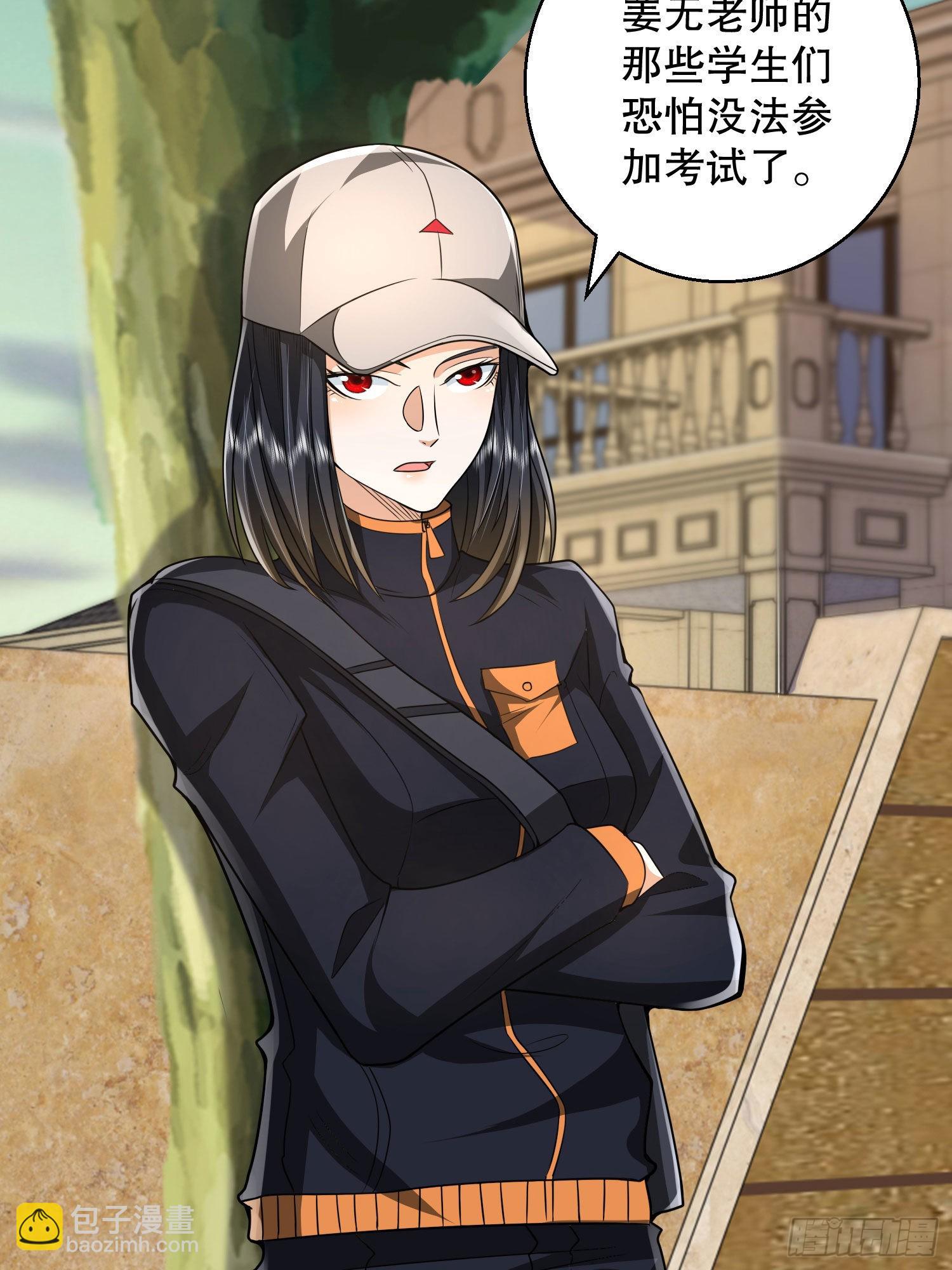 第一序列 - 149 被跟蹤(1/2) - 3