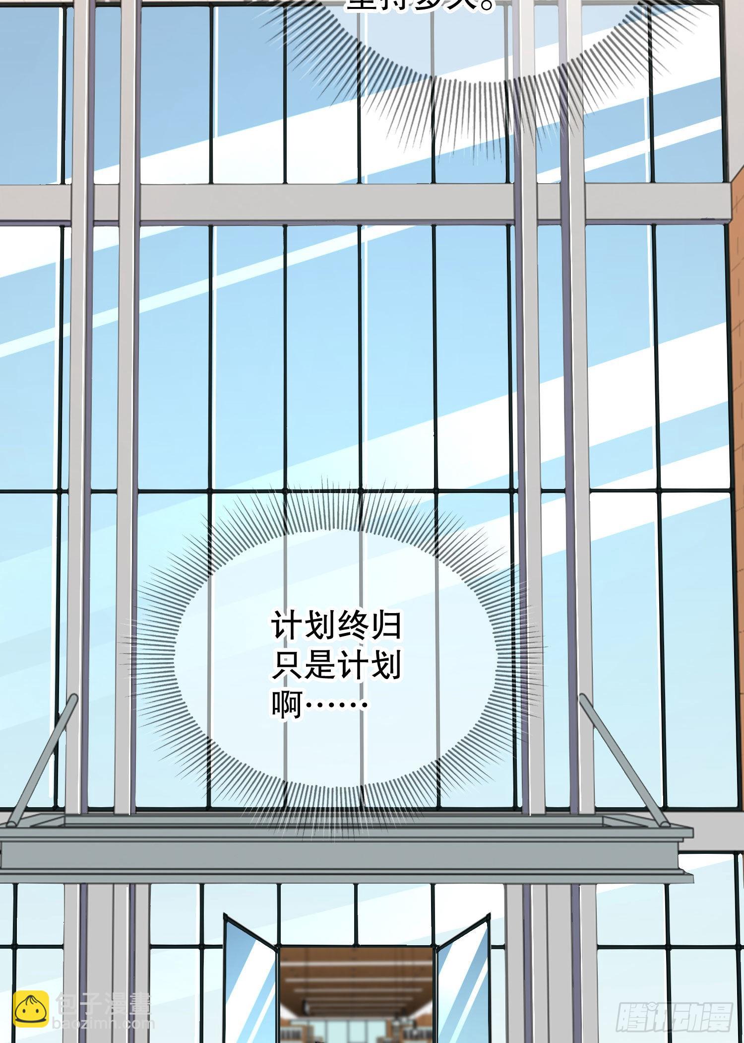 第一序列 - 149 被跟蹤(2/2) - 1