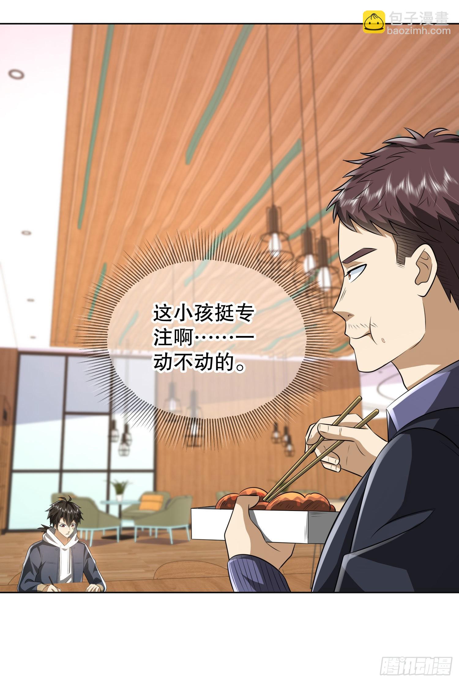第一序列 - 149 被跟蹤(2/2) - 3