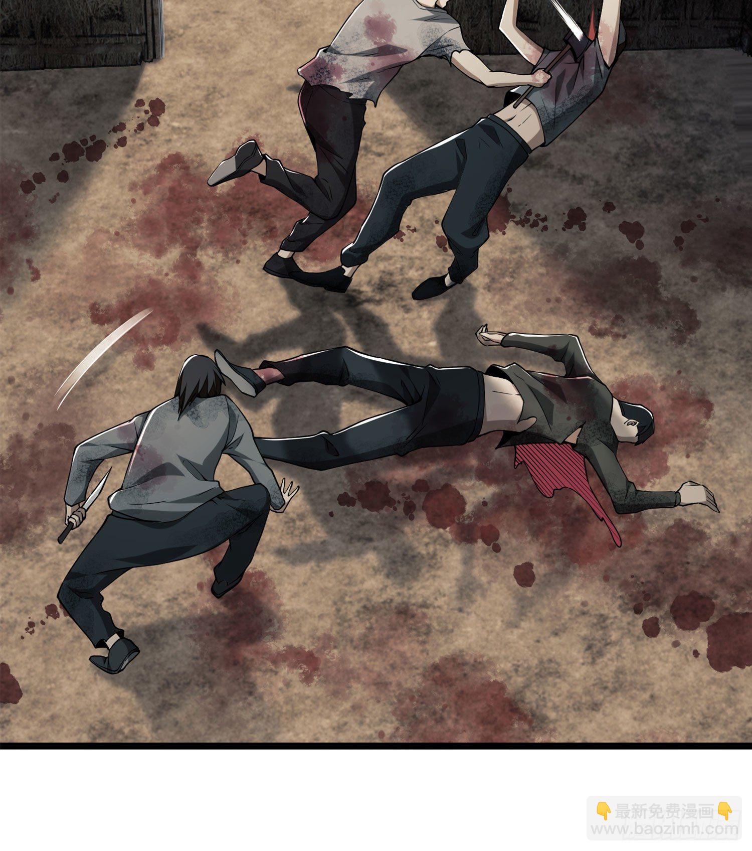 第一序列 - 15 他人之不幸(1/2) - 7