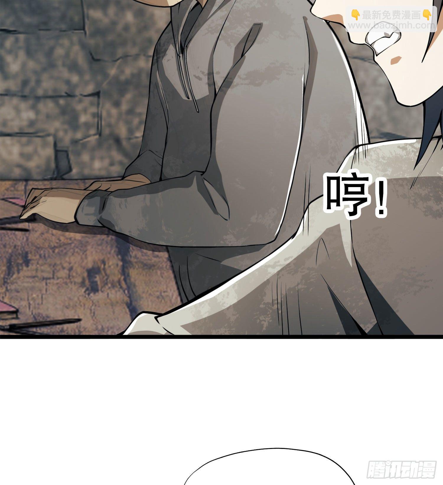 第一序列 - 15 他人之不幸(2/2) - 3