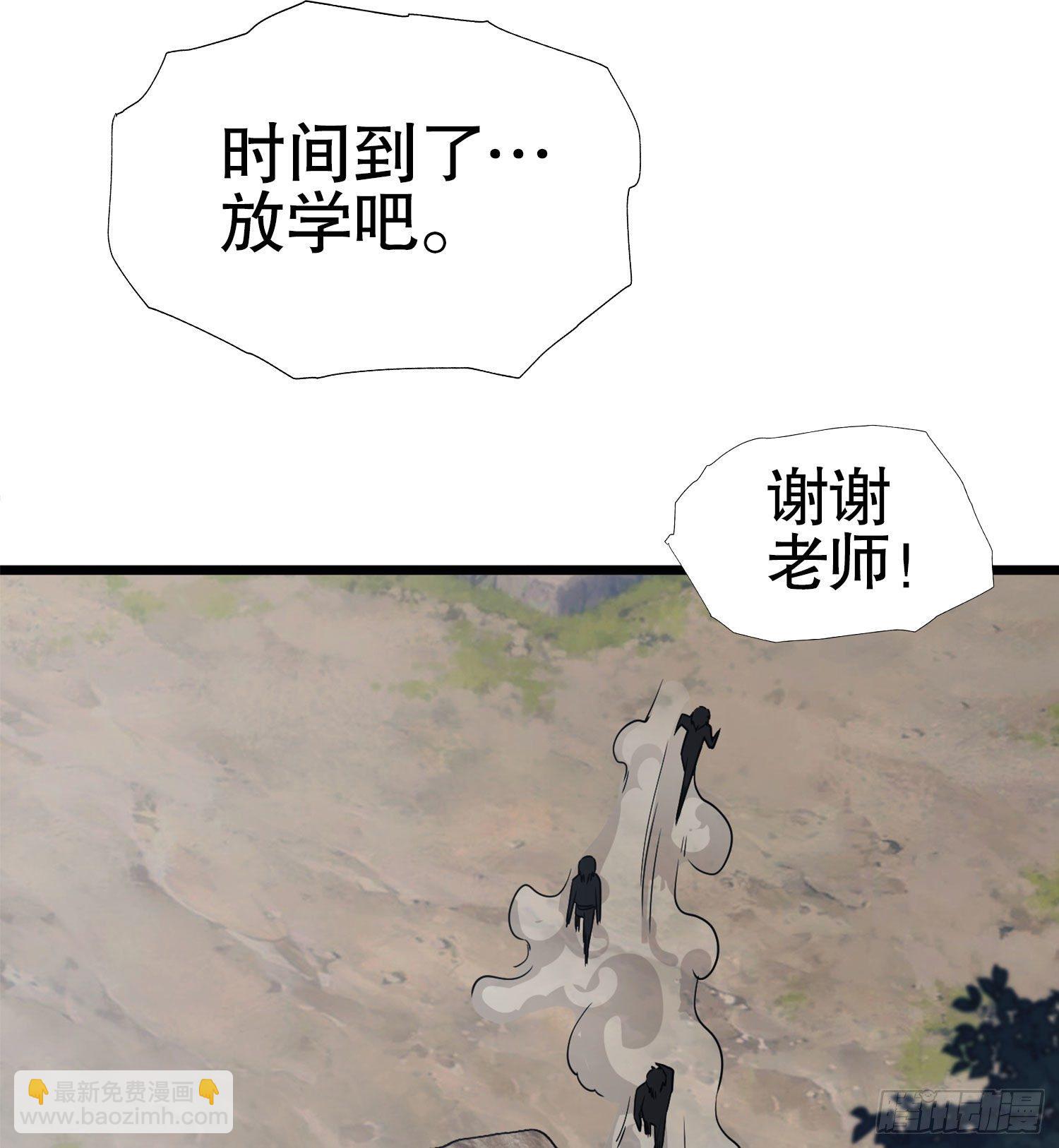 第一序列 - 15 他人之不幸(2/2) - 3