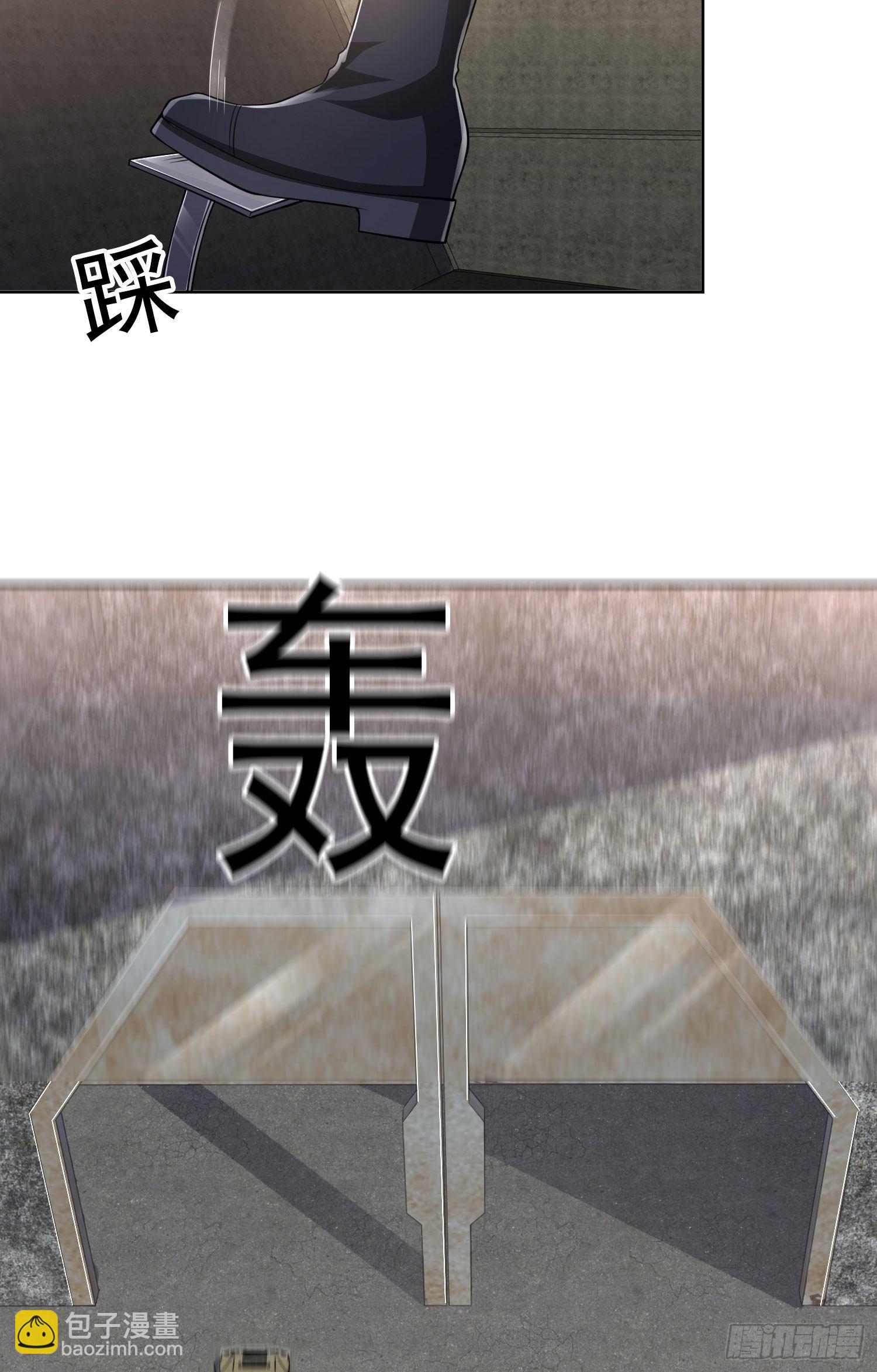 第一序列 - 159 正式啓程！(2/2) - 3