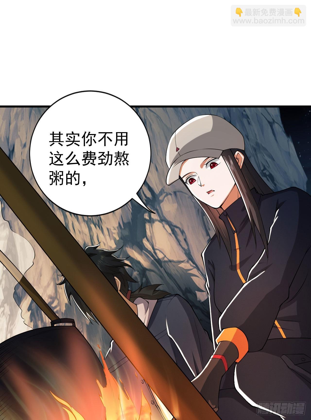 第一序列 - 161 魔术师宗丞(1/2) - 8