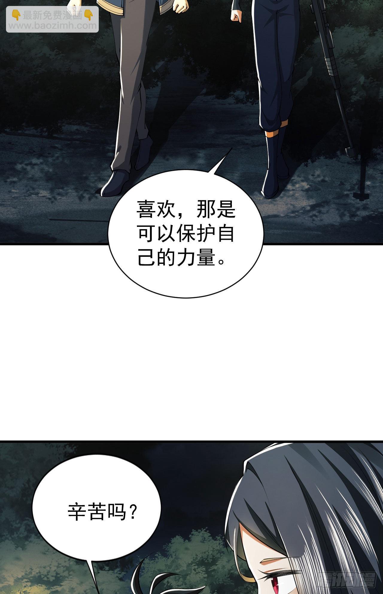 第一序列 - 163 學練槍(2/2) - 3