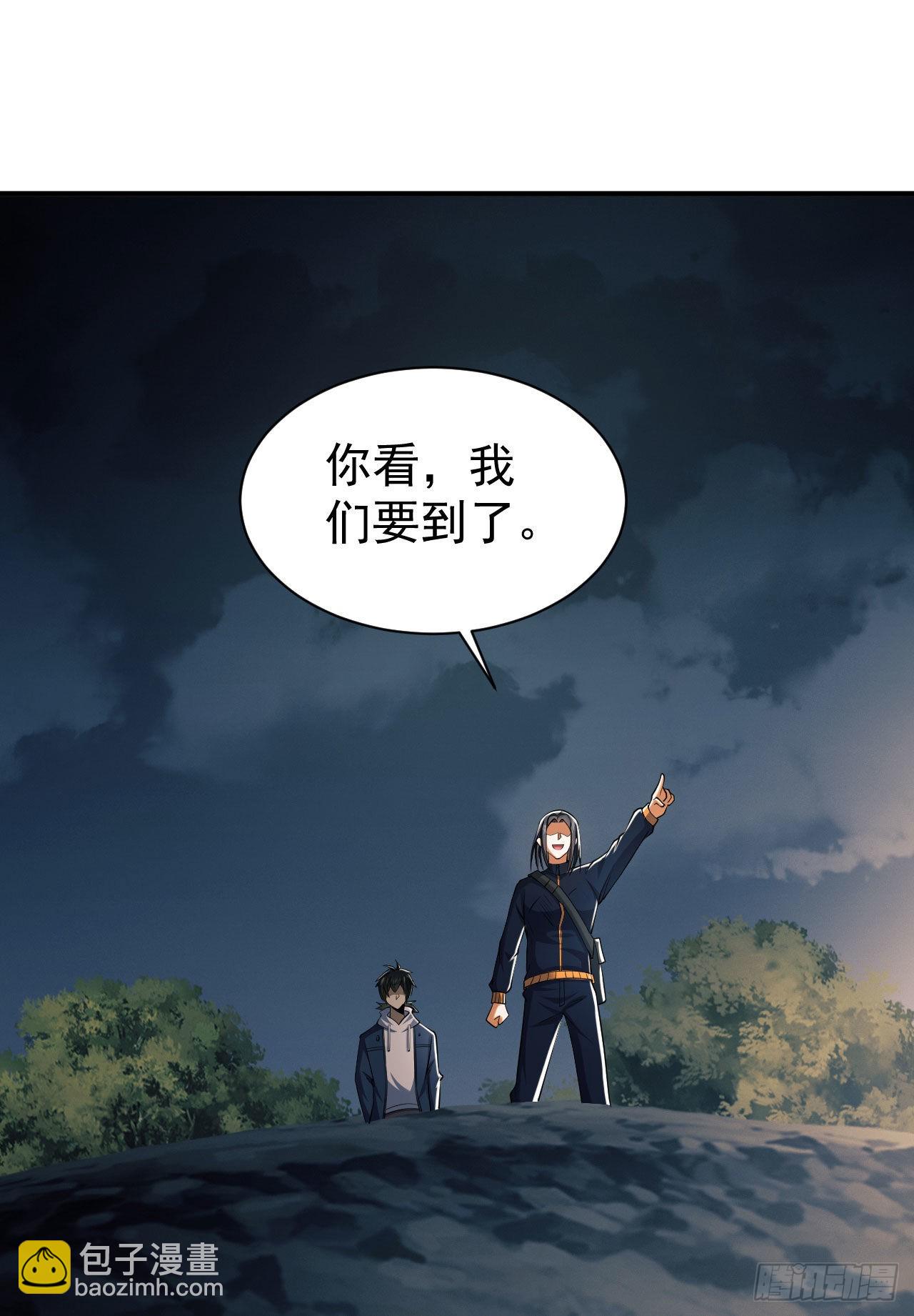 第一序列 - 163 學練槍(2/2) - 1