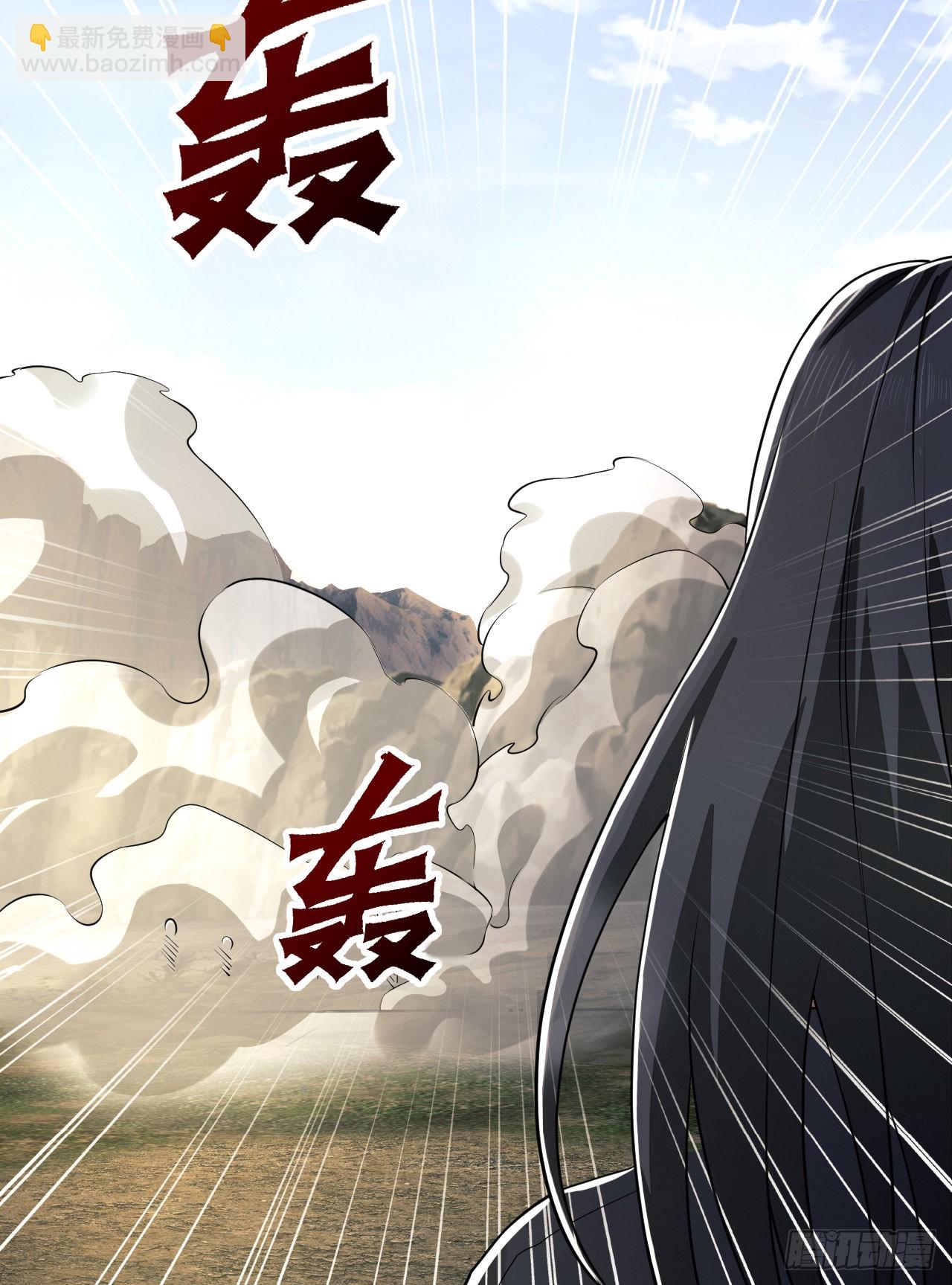 第一序列 - 165 剿匪(2/2) - 5