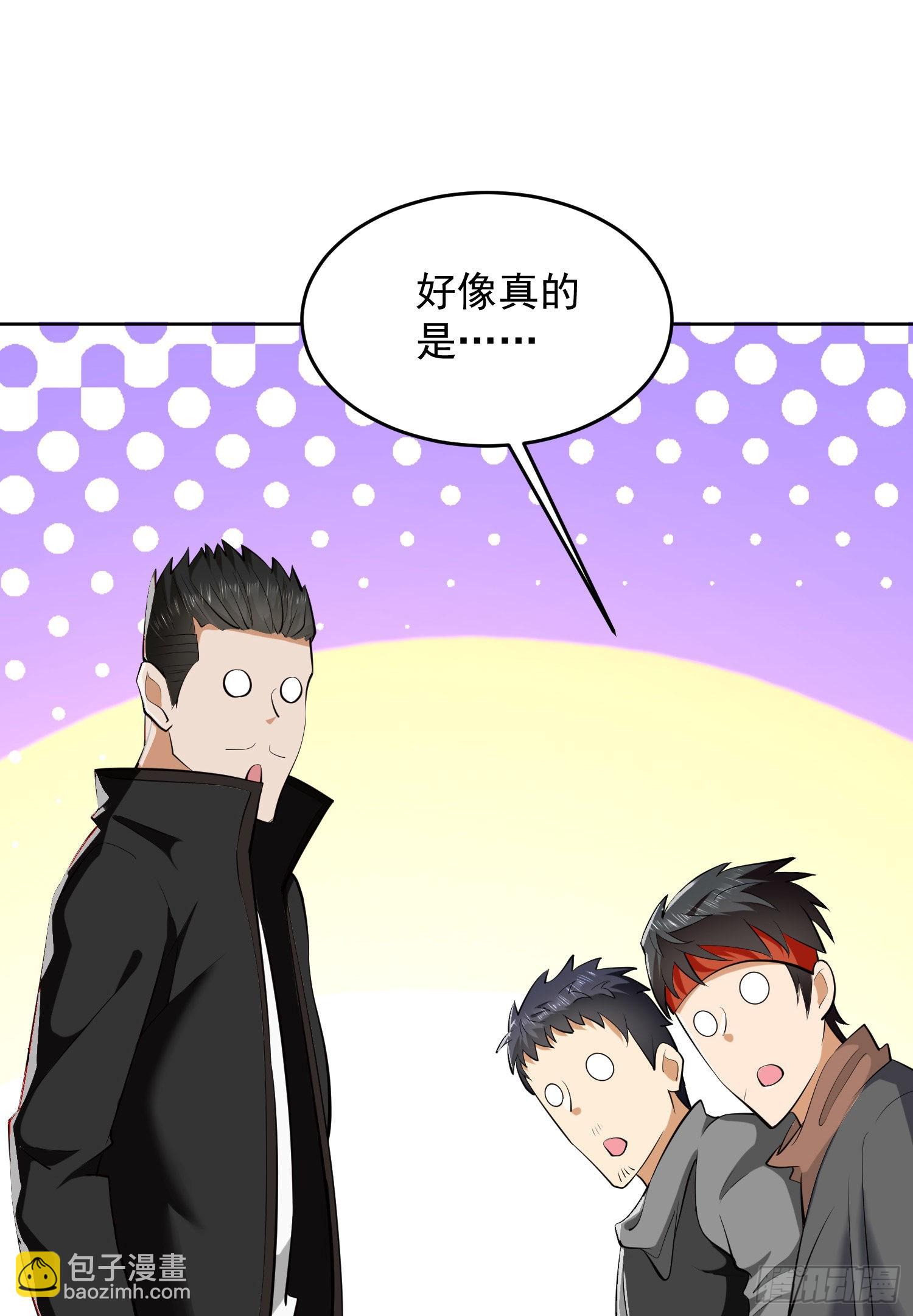 第一序列 - 167 身份被“識破”(1/2) - 7