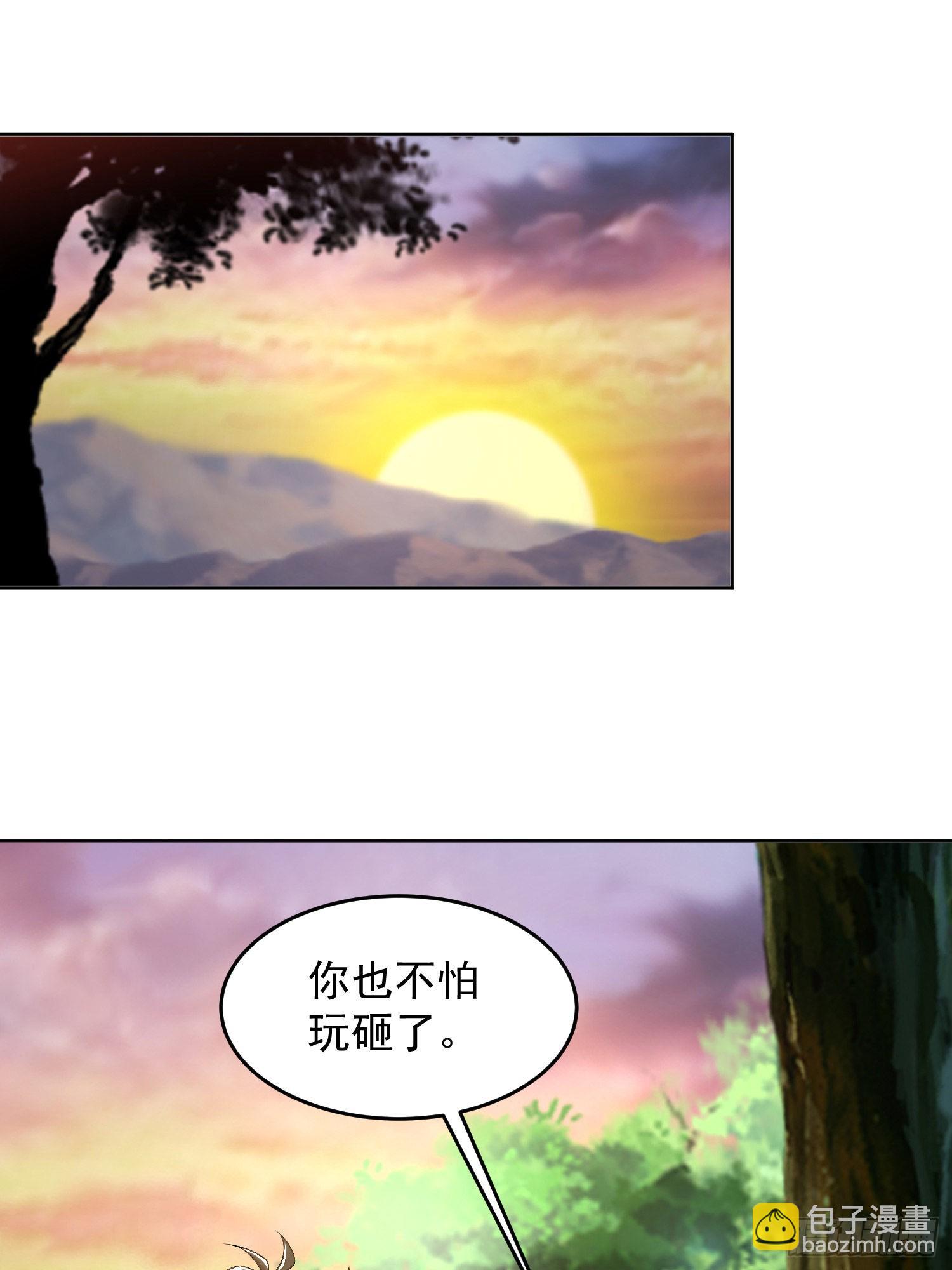 第一序列 - 167 身份被“識破”(1/2) - 1