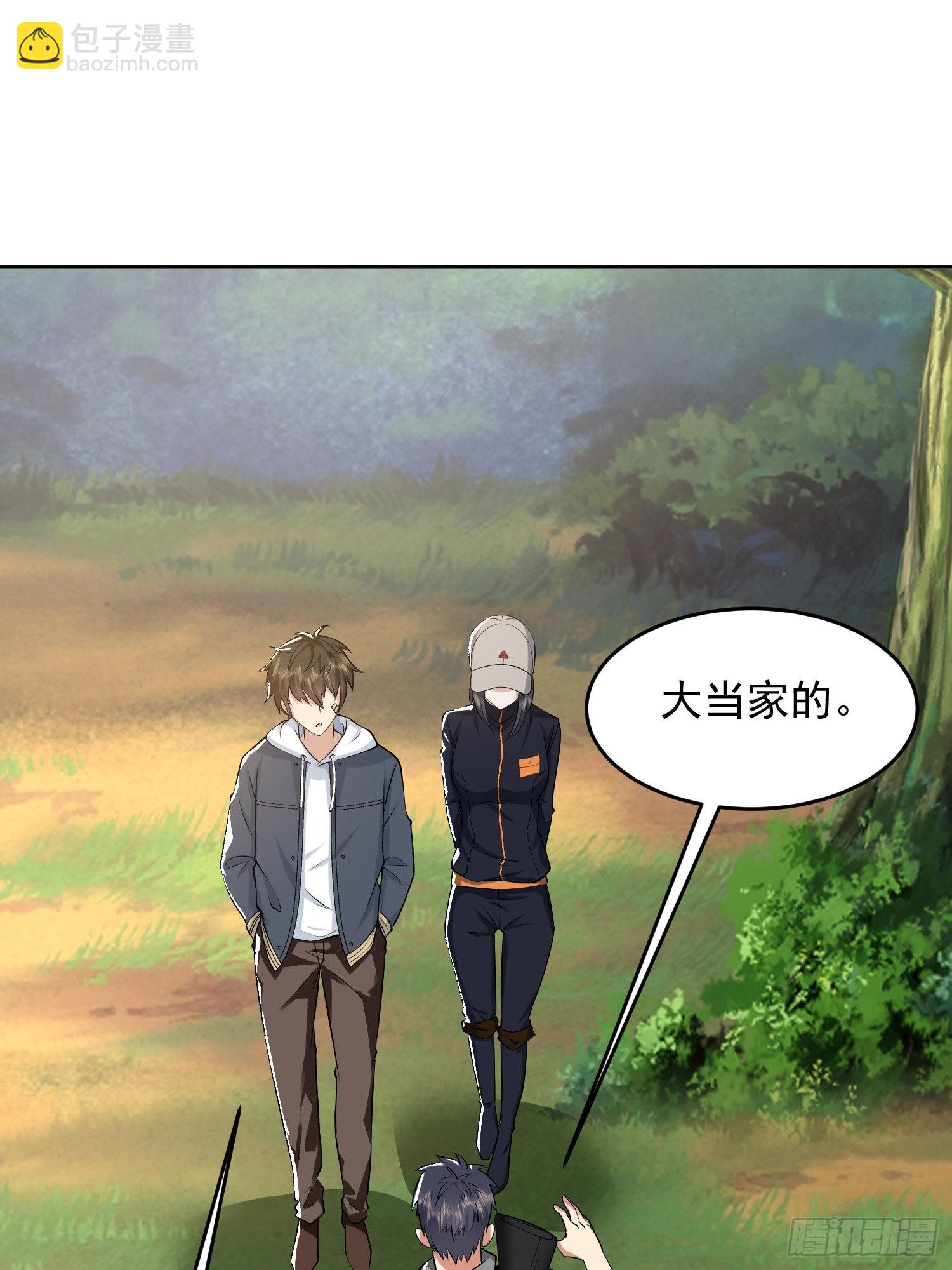 第一序列 - 167 身份被“識破”(2/2) - 2