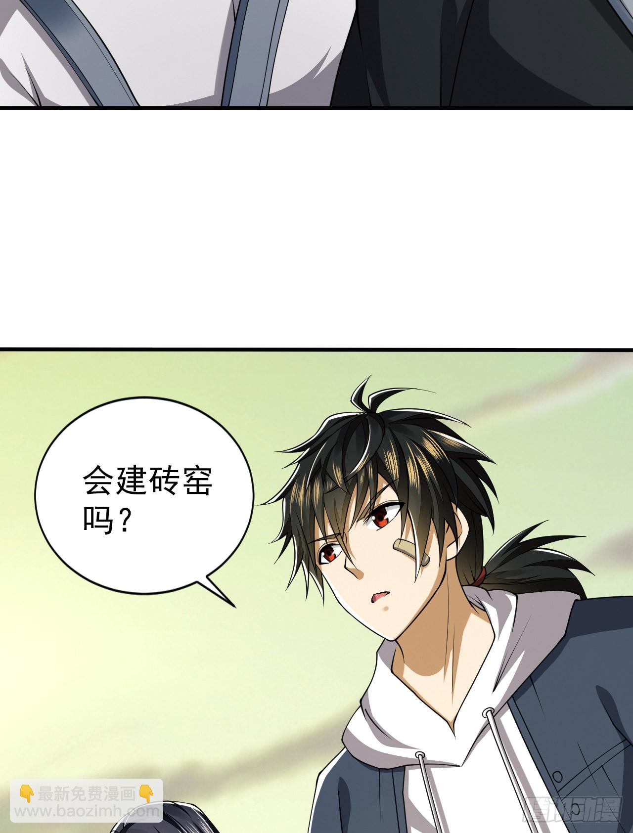 第一序列 - 169 我想建造一個家園(1/2) - 3