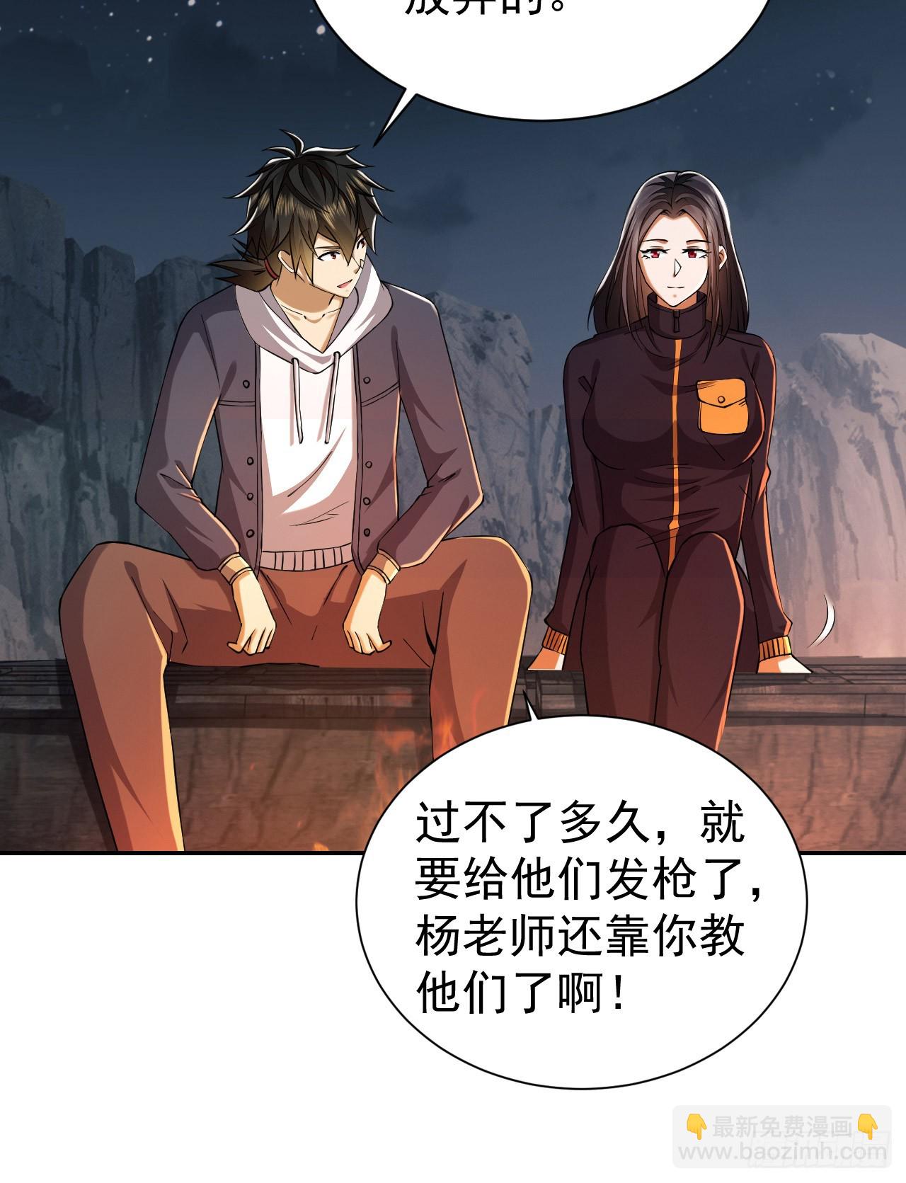 第一序列 - 169 我想建造一個家園(2/2) - 1