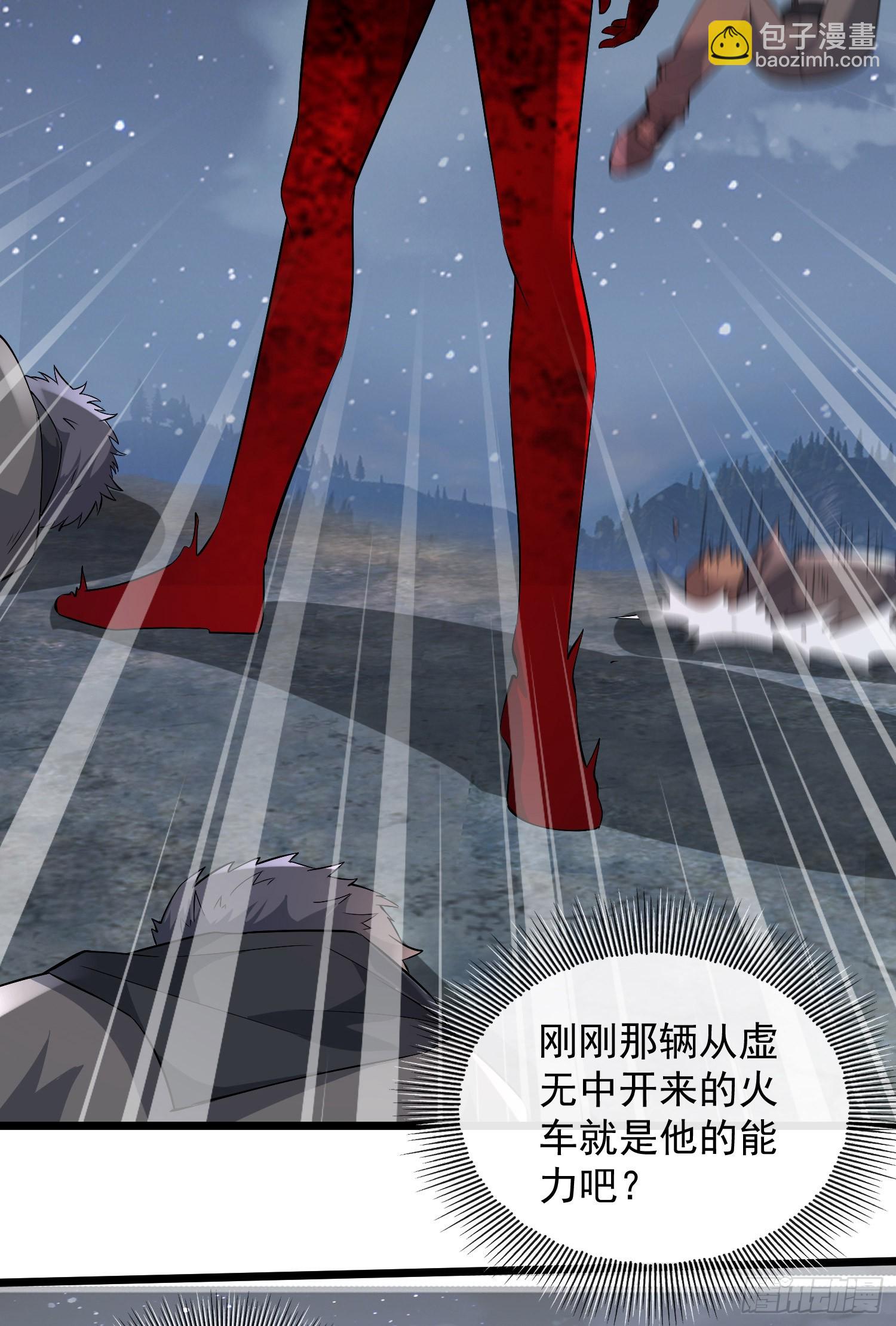 第一序列 - 175 新技能get！(2/2) - 6