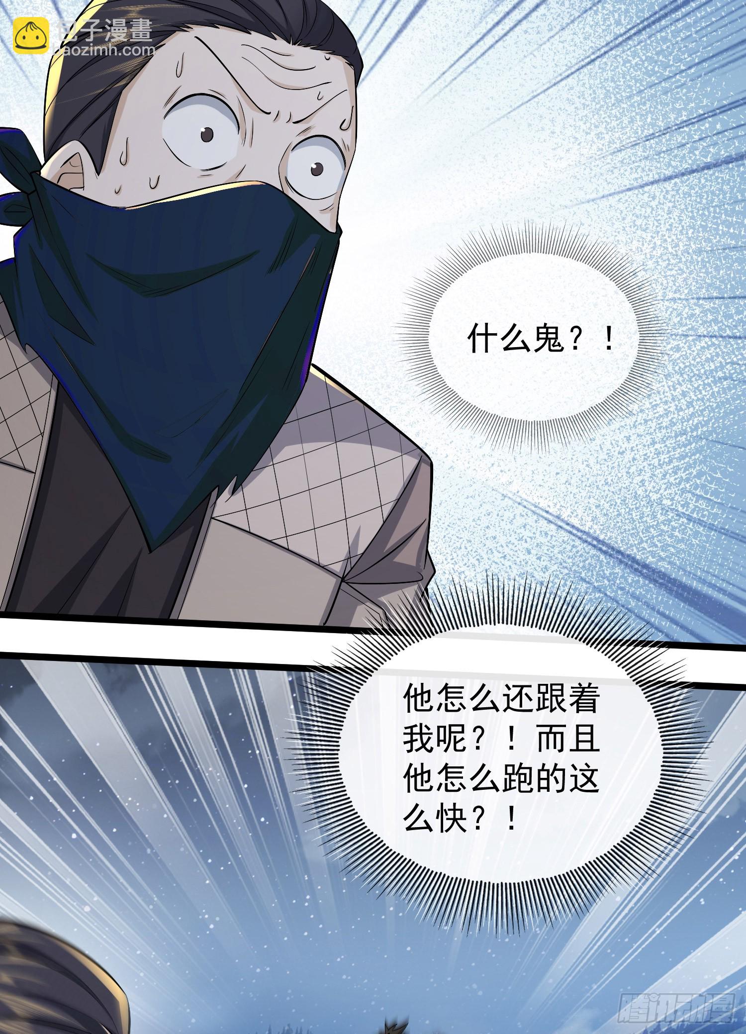 第一序列 - 175 新技能get！(2/2) - 5