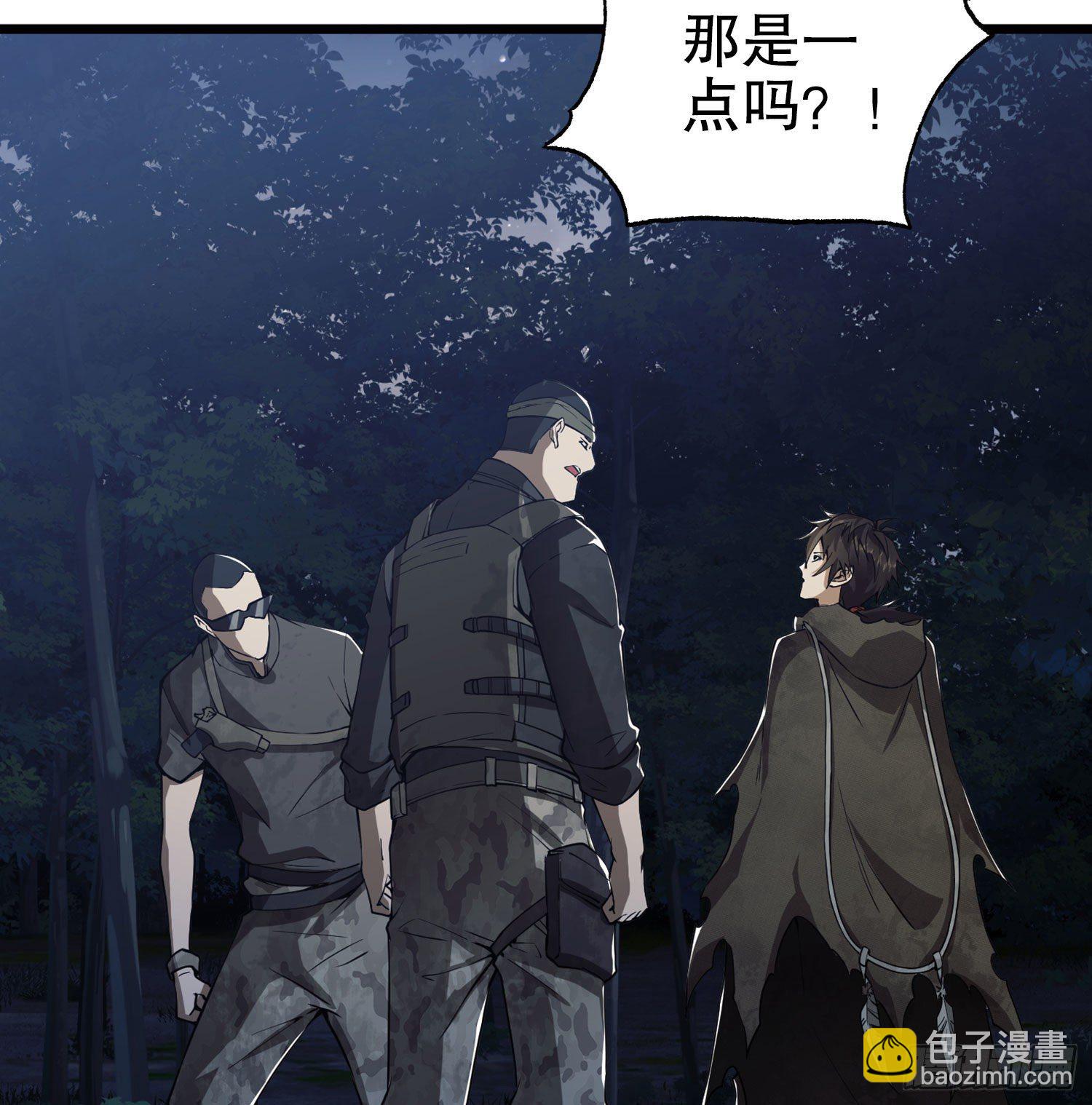 第一序列 - 17 我要和餅乾在一起(1/2) - 3