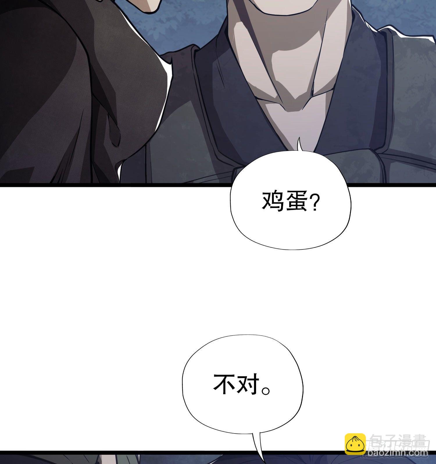 第一序列 - 17 我要和餅乾在一起(1/2) - 7