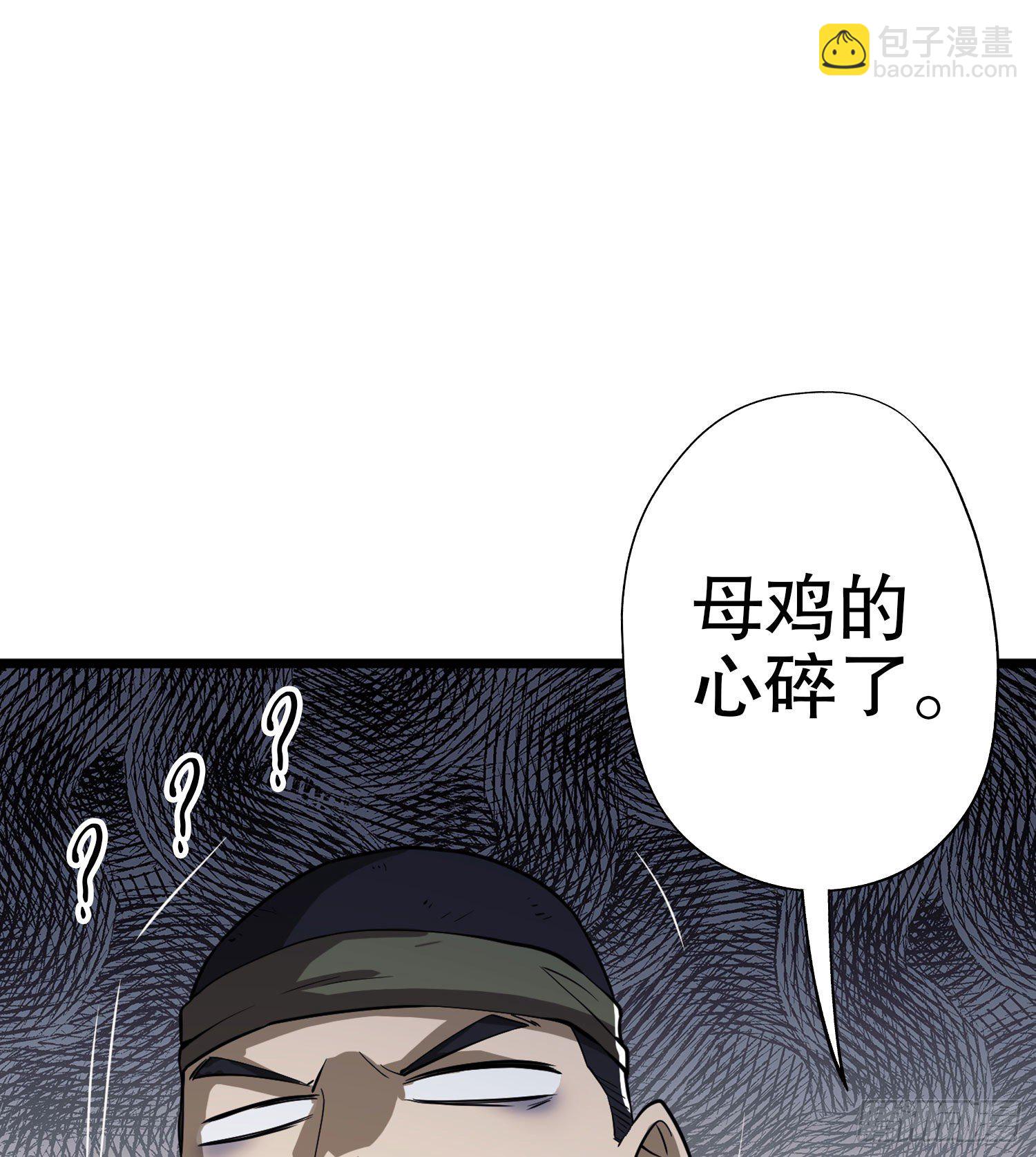 第一序列 - 17 我要和餅乾在一起(1/2) - 1