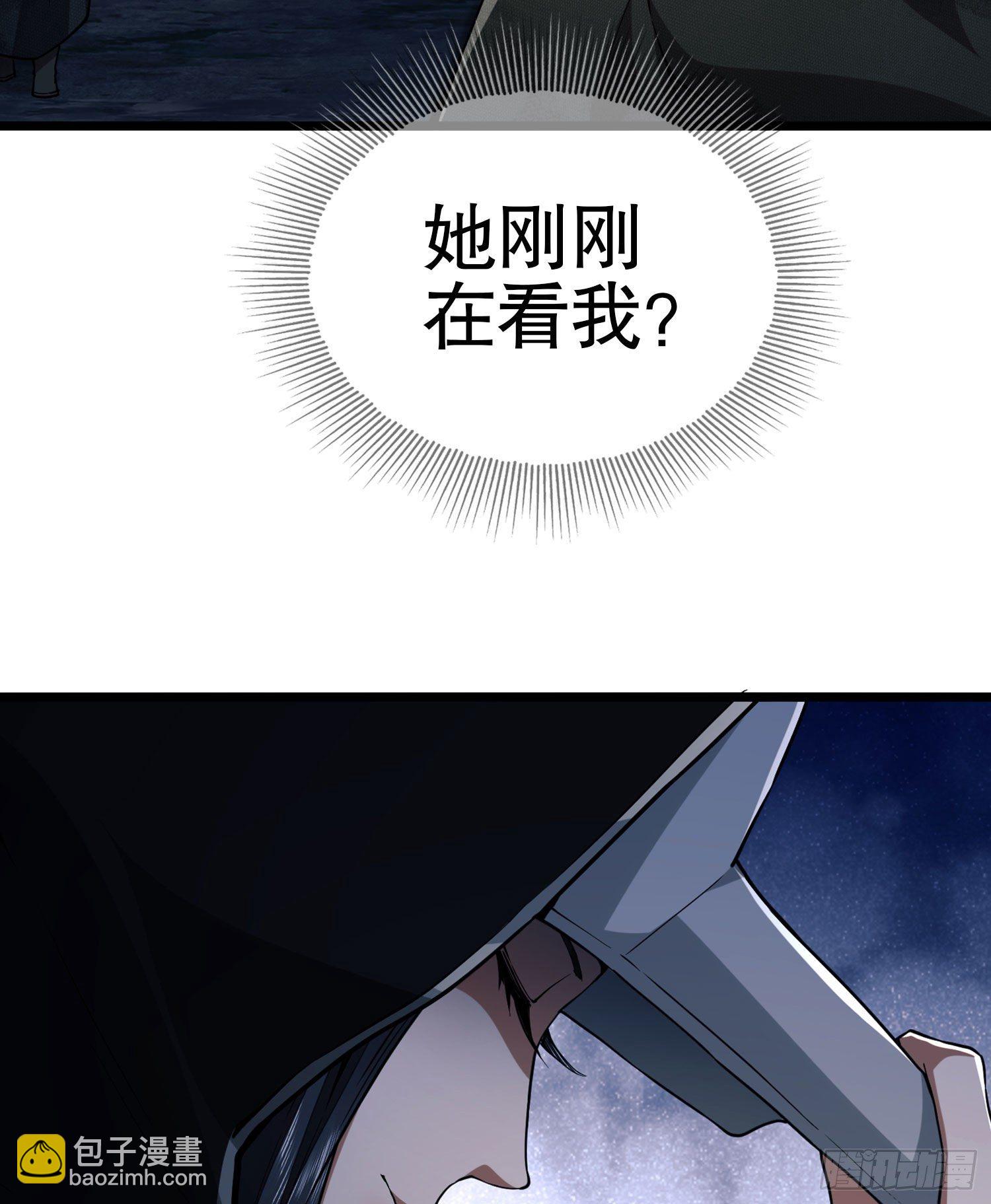 第一序列 - 17 我要和餅乾在一起(2/2) - 1