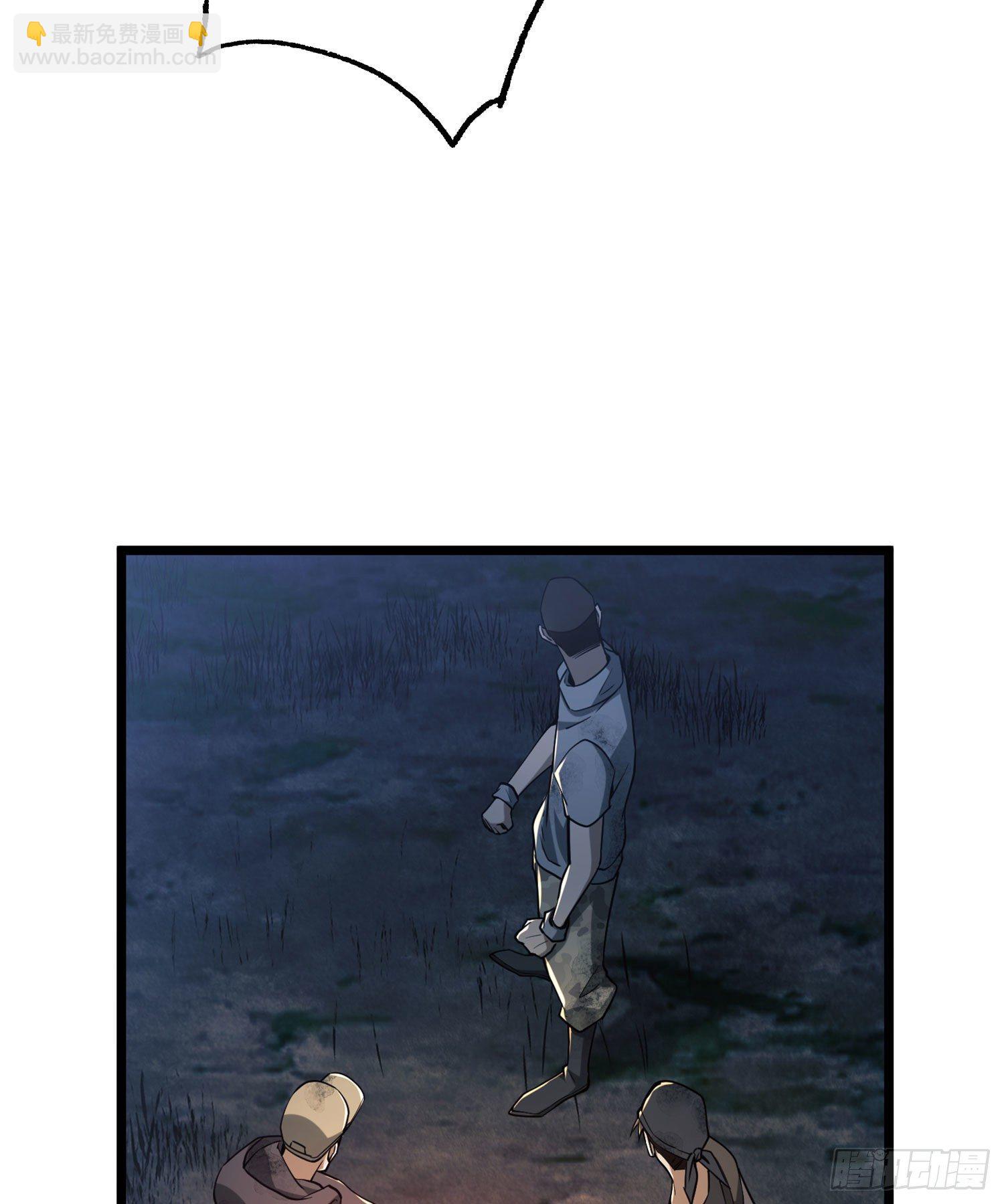 第一序列 - 17 我要和餅乾在一起(2/2) - 3