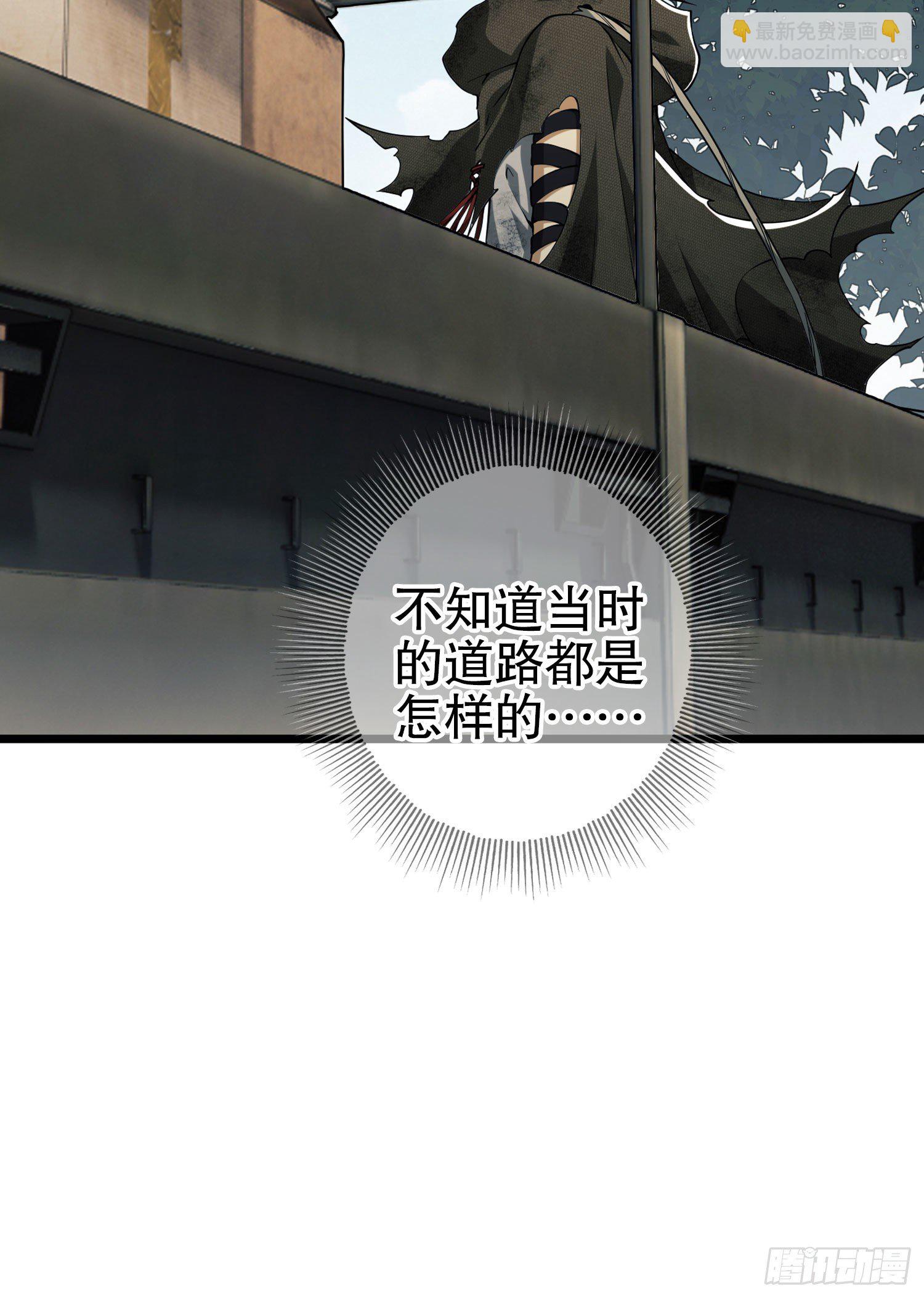 第一序列 - 17 我要和餅乾在一起(1/2) - 6