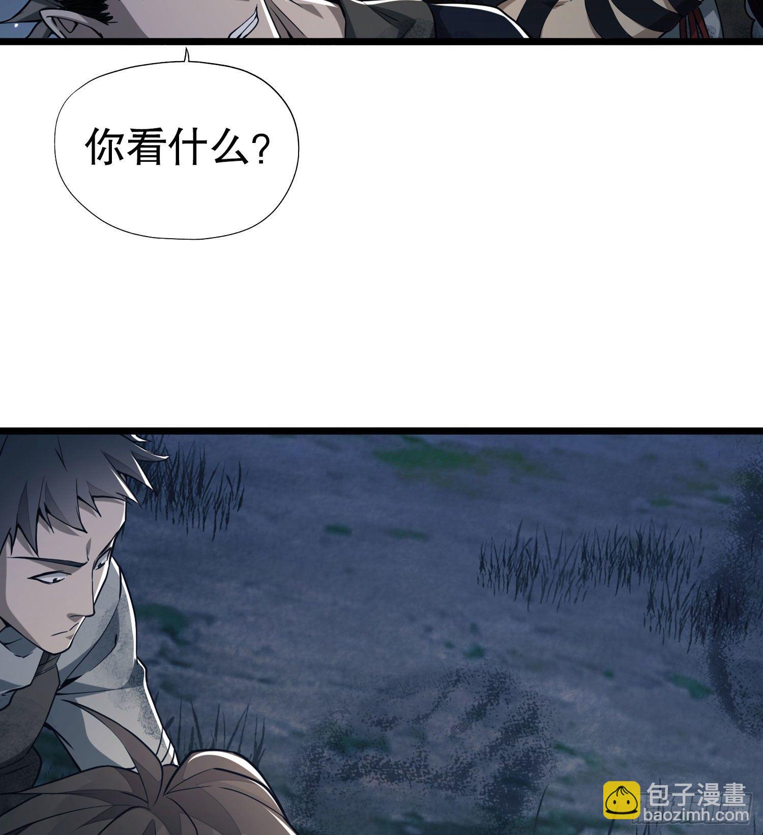 第一序列 - 17 我要和餅乾在一起(2/2) - 6