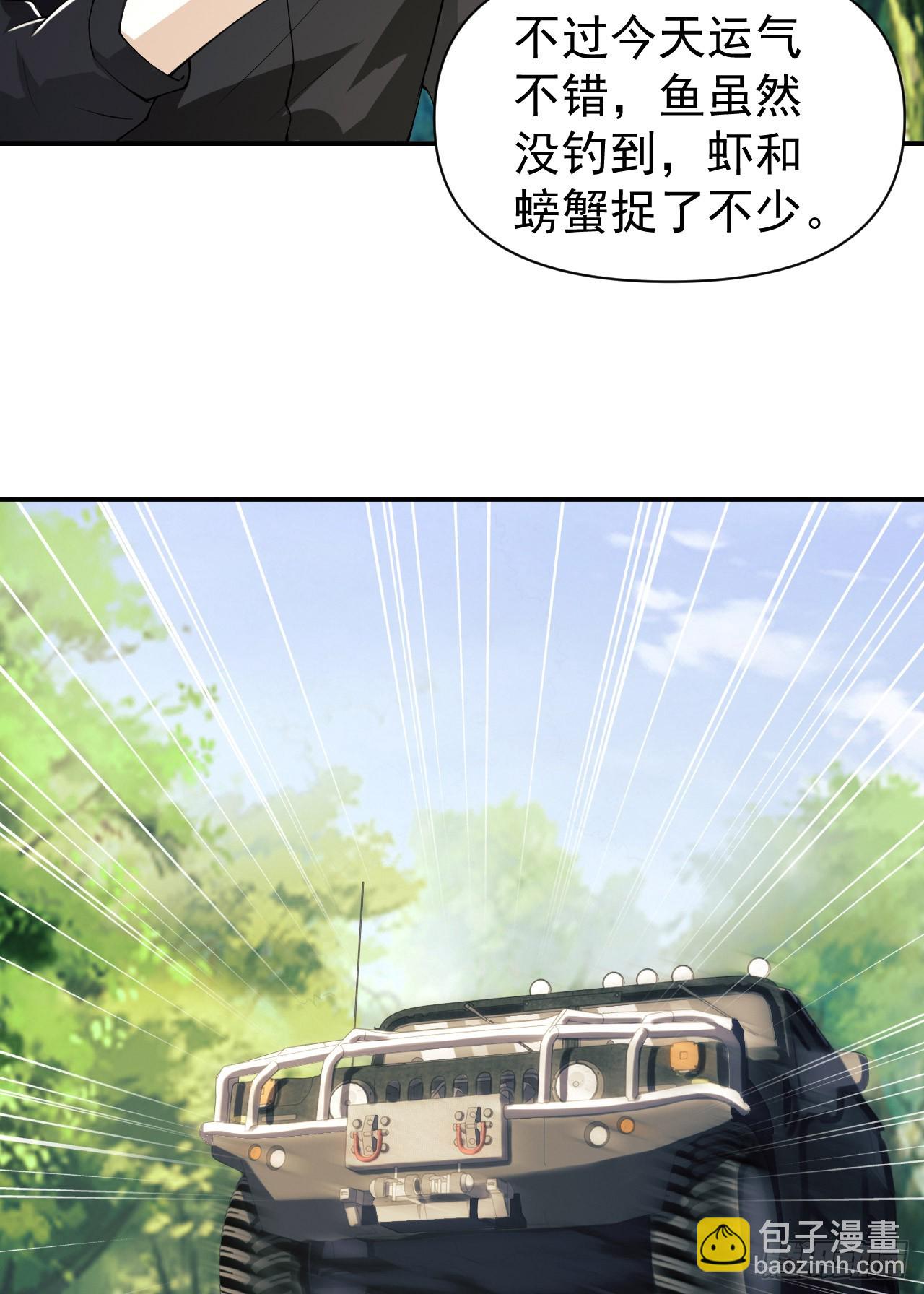 第一序列 - 179 家主叛逃(1/2) - 2