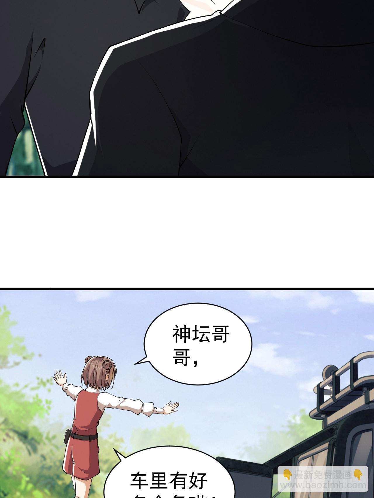 第一序列 - 179 家主叛逃(2/2) - 2