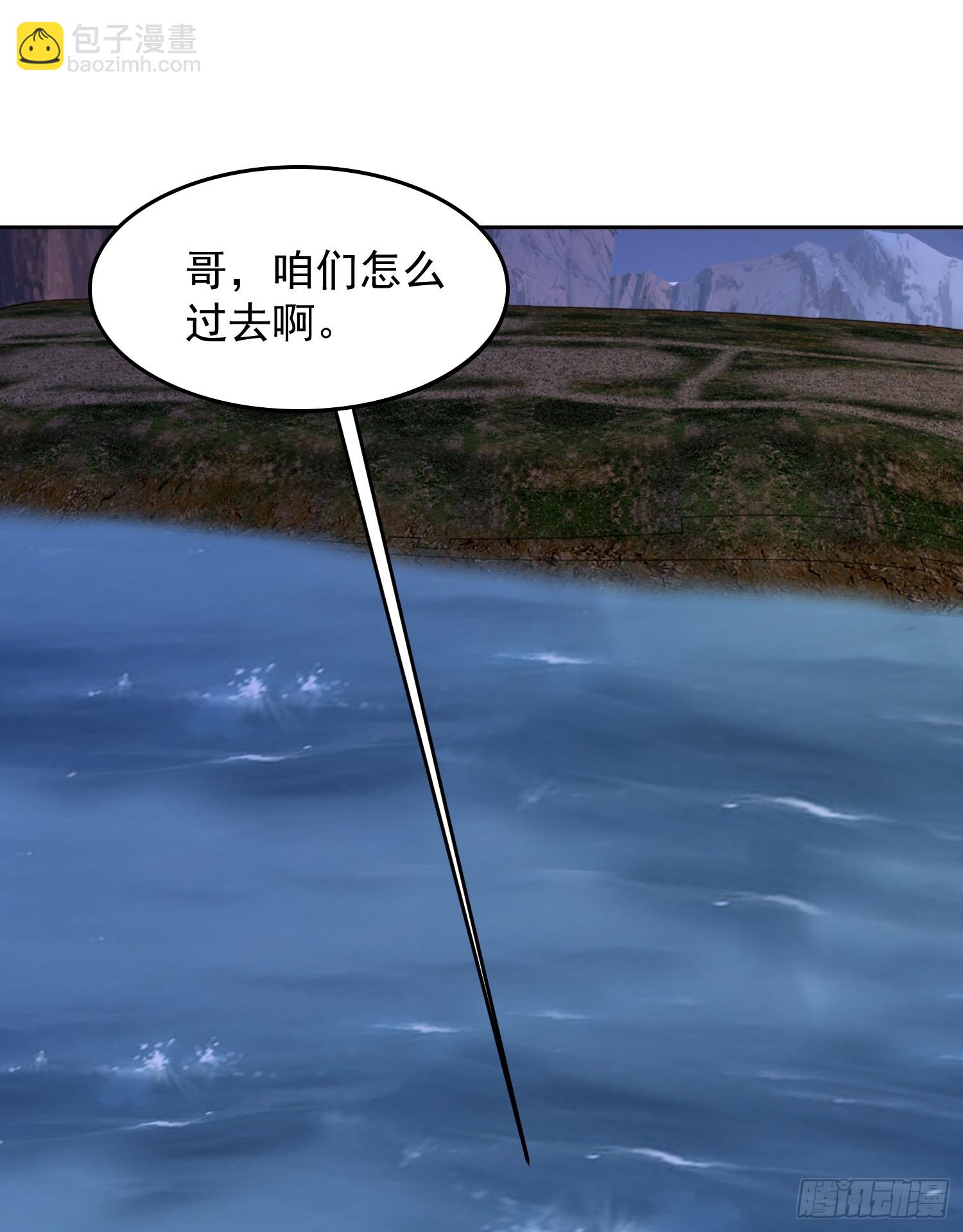第一序列 - 181 離開88壁壘 - 1