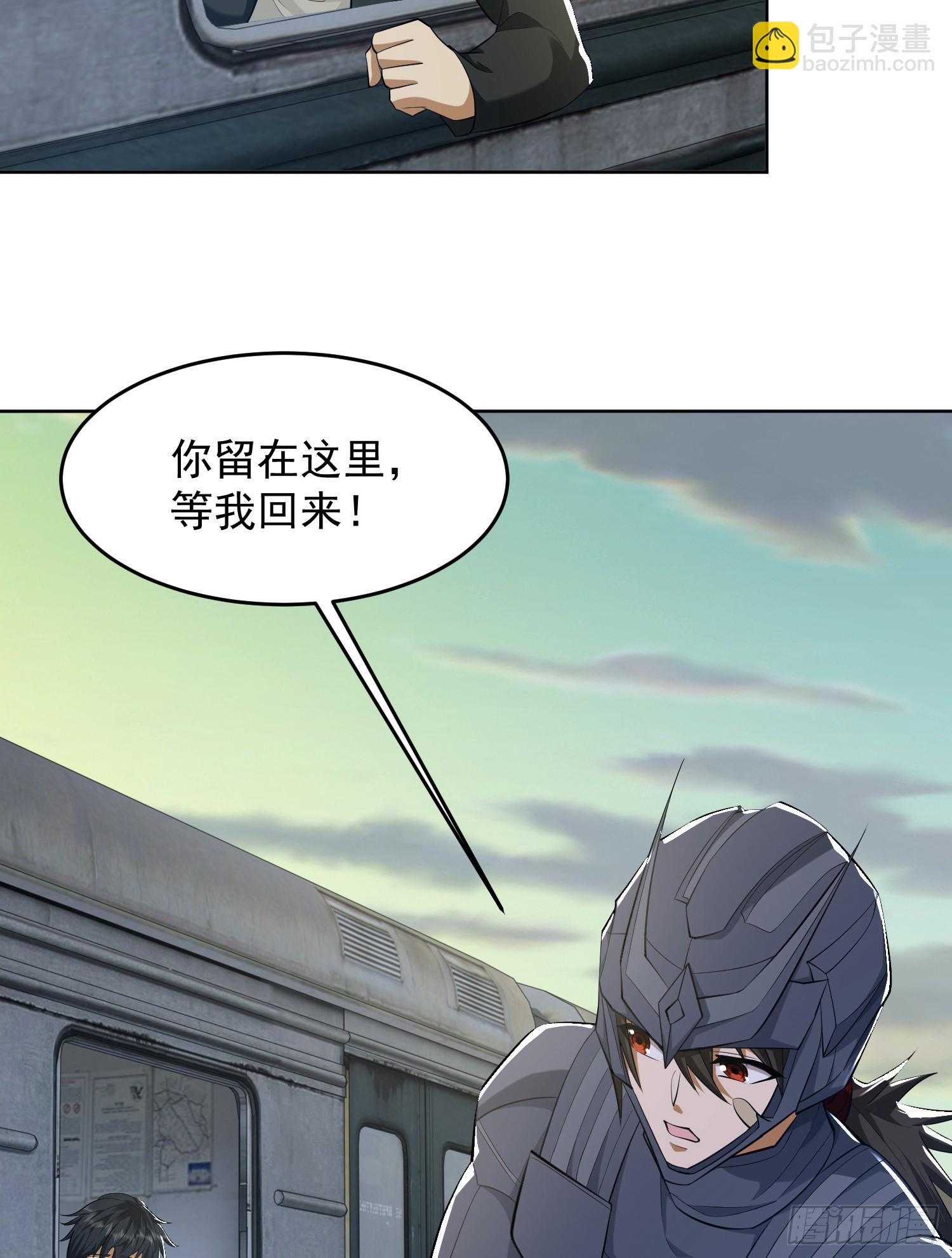 第一序列 - 183 遇襲(2/2) - 2
