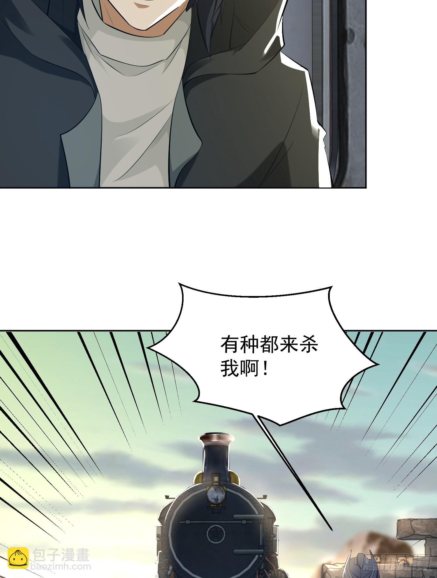 第一序列 - 183 遇襲(2/2) - 2