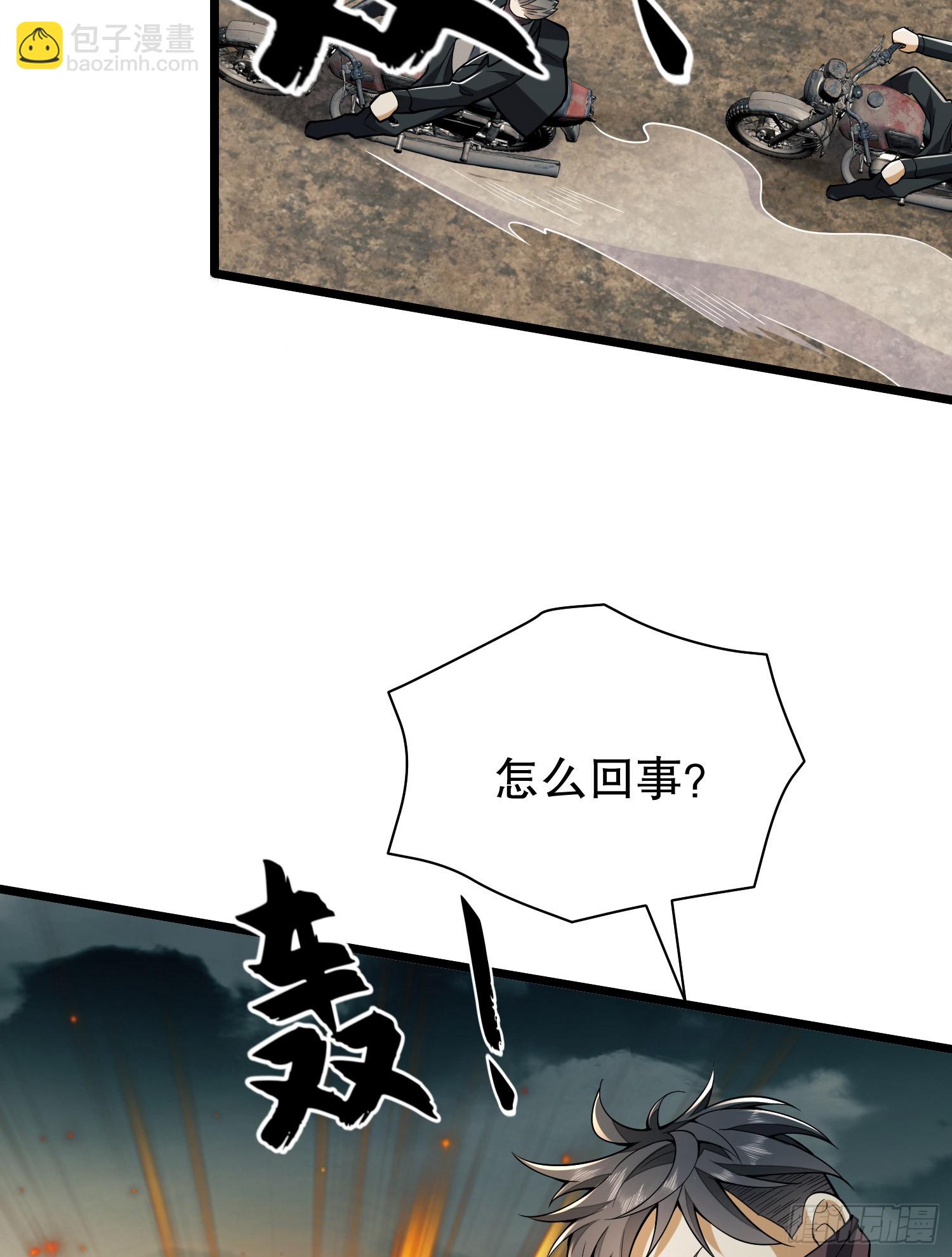 第一序列 - 186 詛咒(1/3) - 3