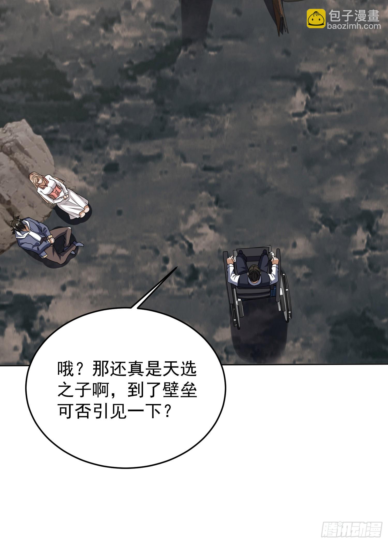 第一序列 - 189 鬣狗獻殷勤(1/2) - 8