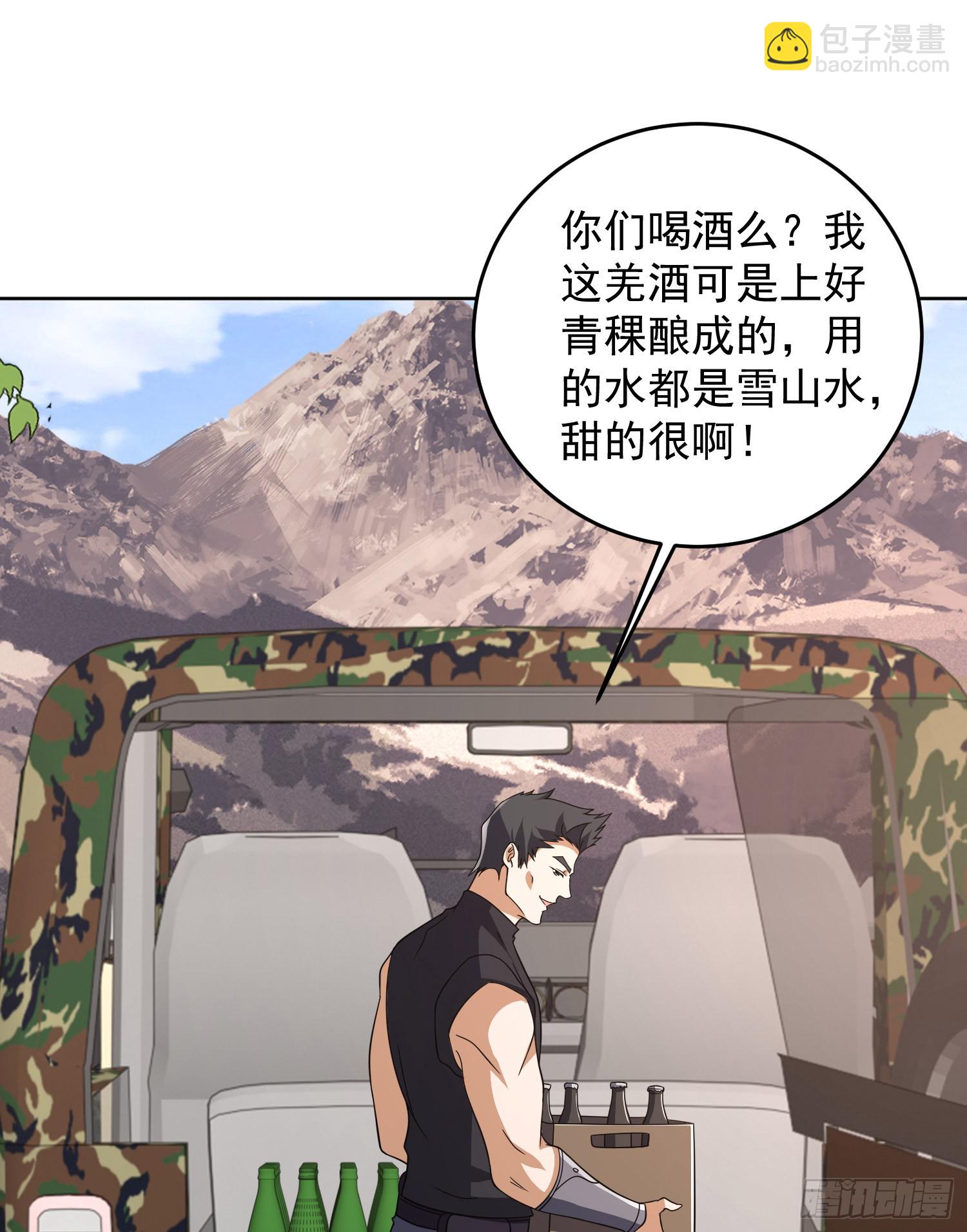 第一序列 - 189 鬣狗獻殷勤(1/2) - 5