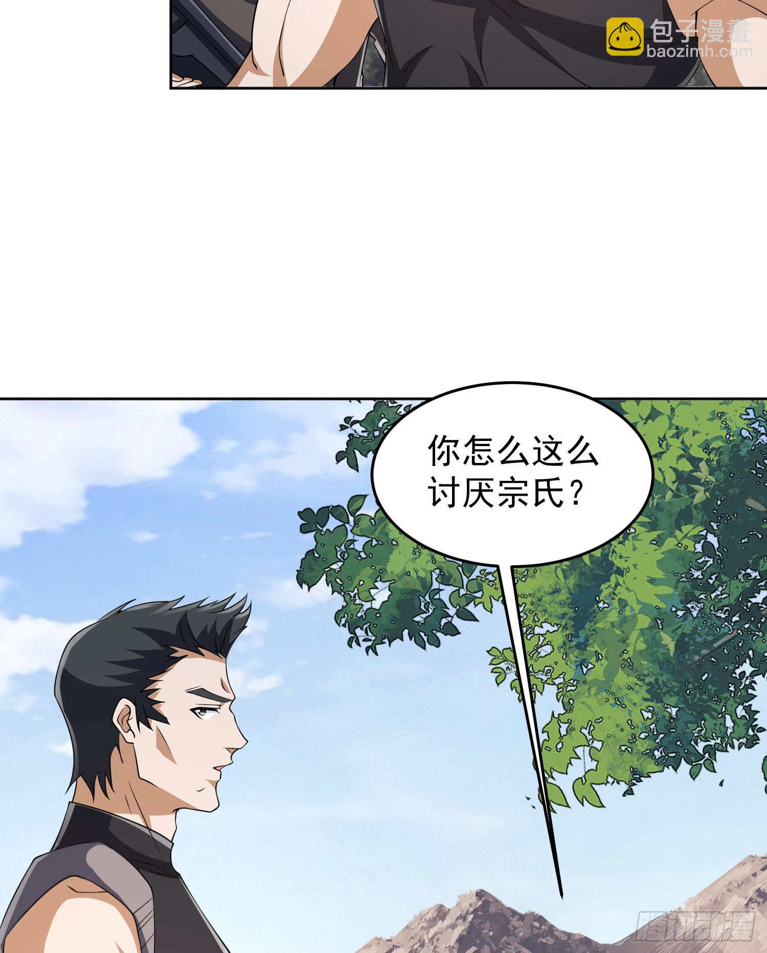 第一序列 - 189 鬣狗獻殷勤(2/2) - 4