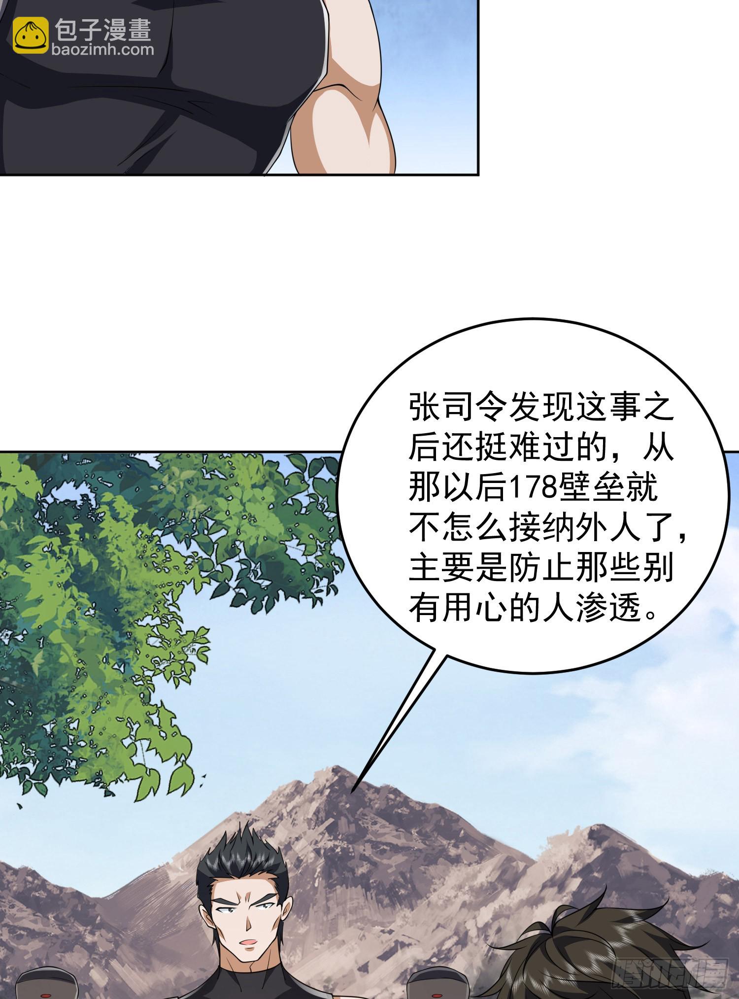 第一序列 - 189 鬣狗獻殷勤(2/2) - 3