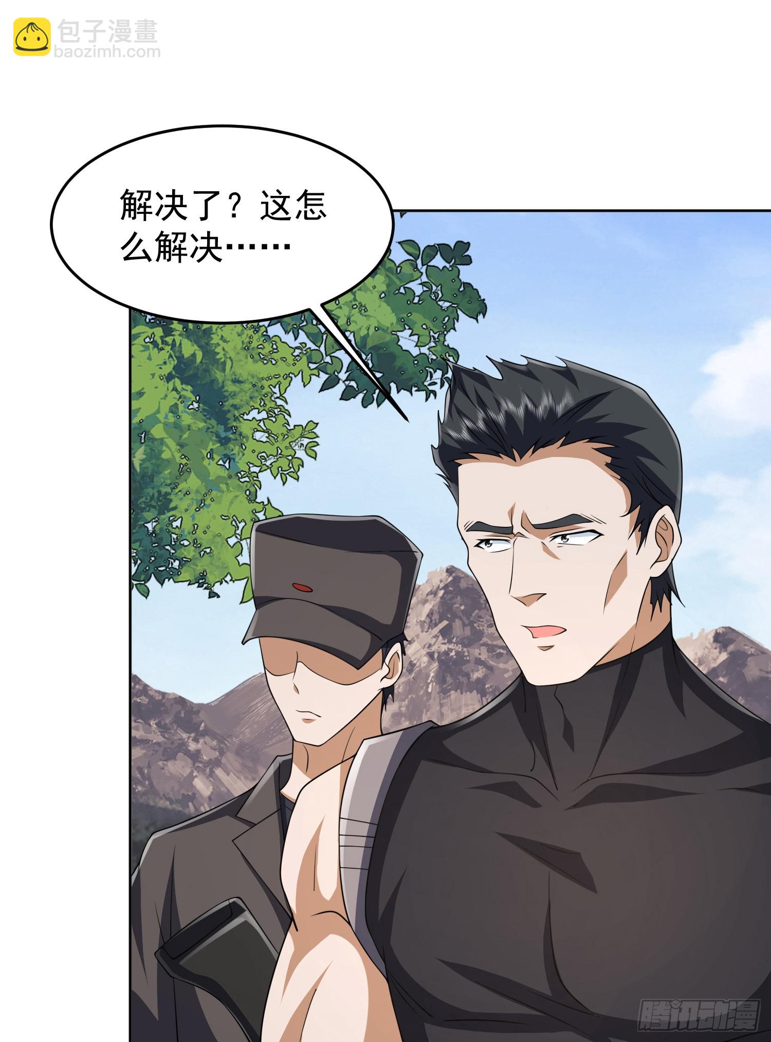 第一序列 - 189 鬣狗獻殷勤(2/2) - 2