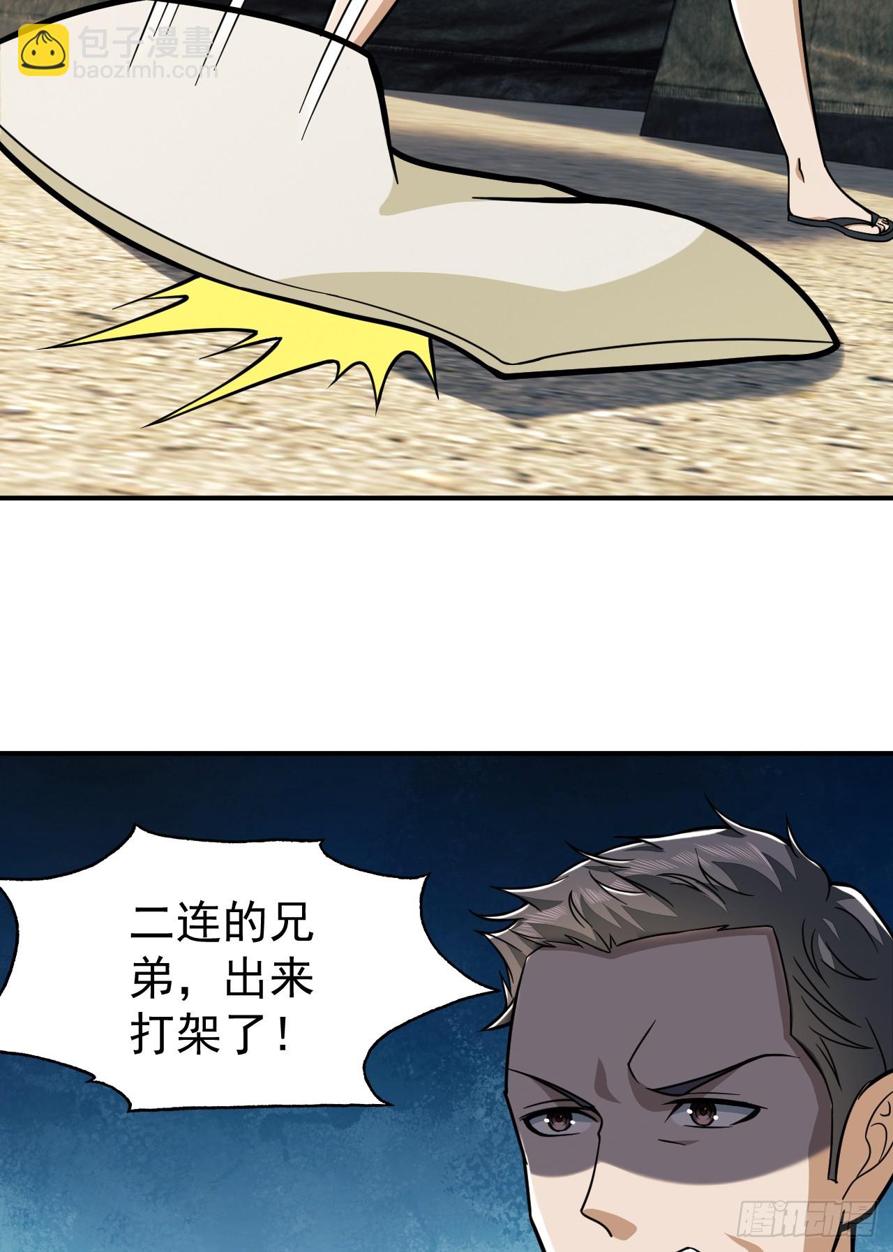 第一序列 - 193 初到尖刀連(1/2) - 1