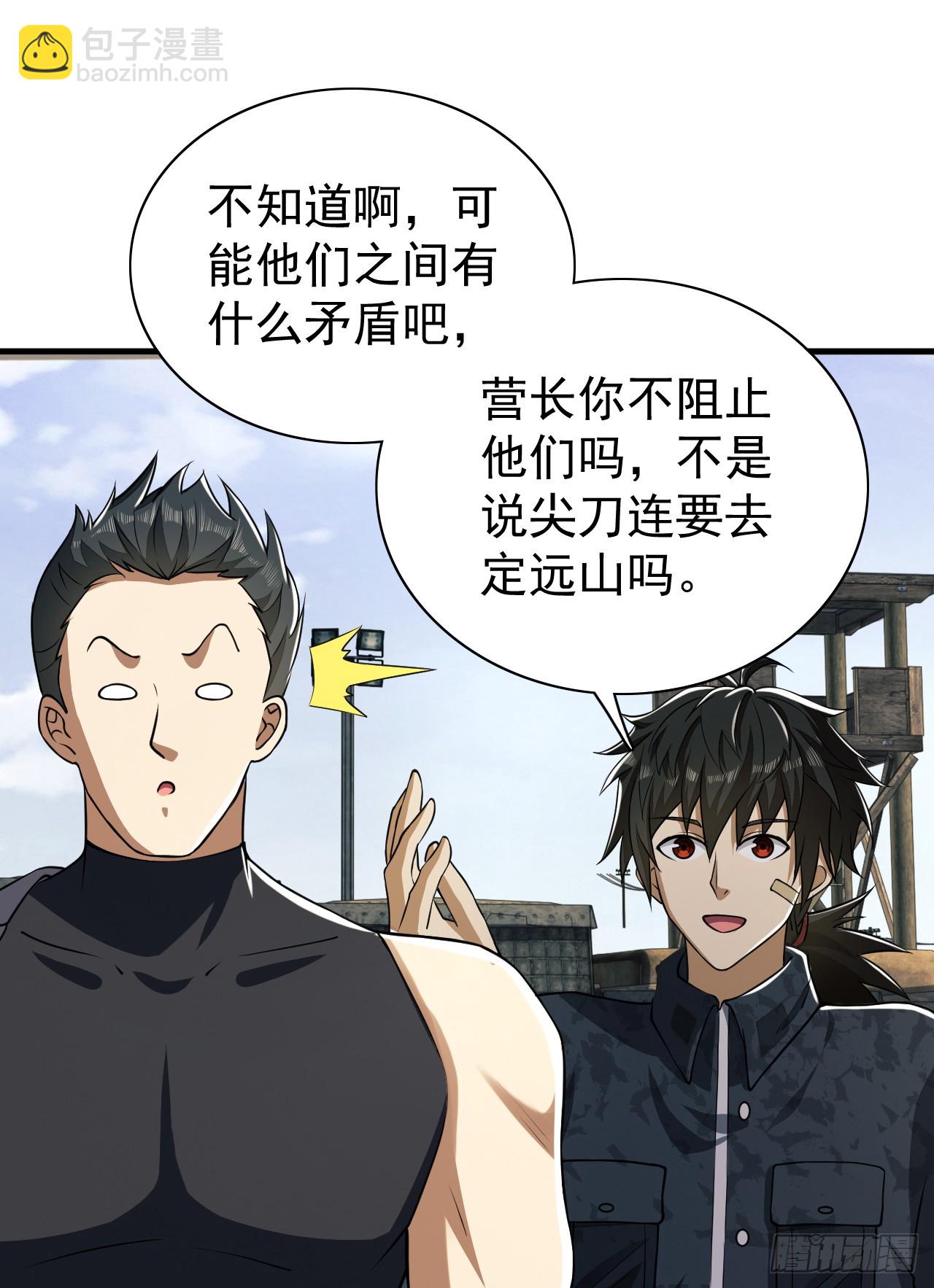 第一序列 - 193 初到尖刀連(2/2) - 2